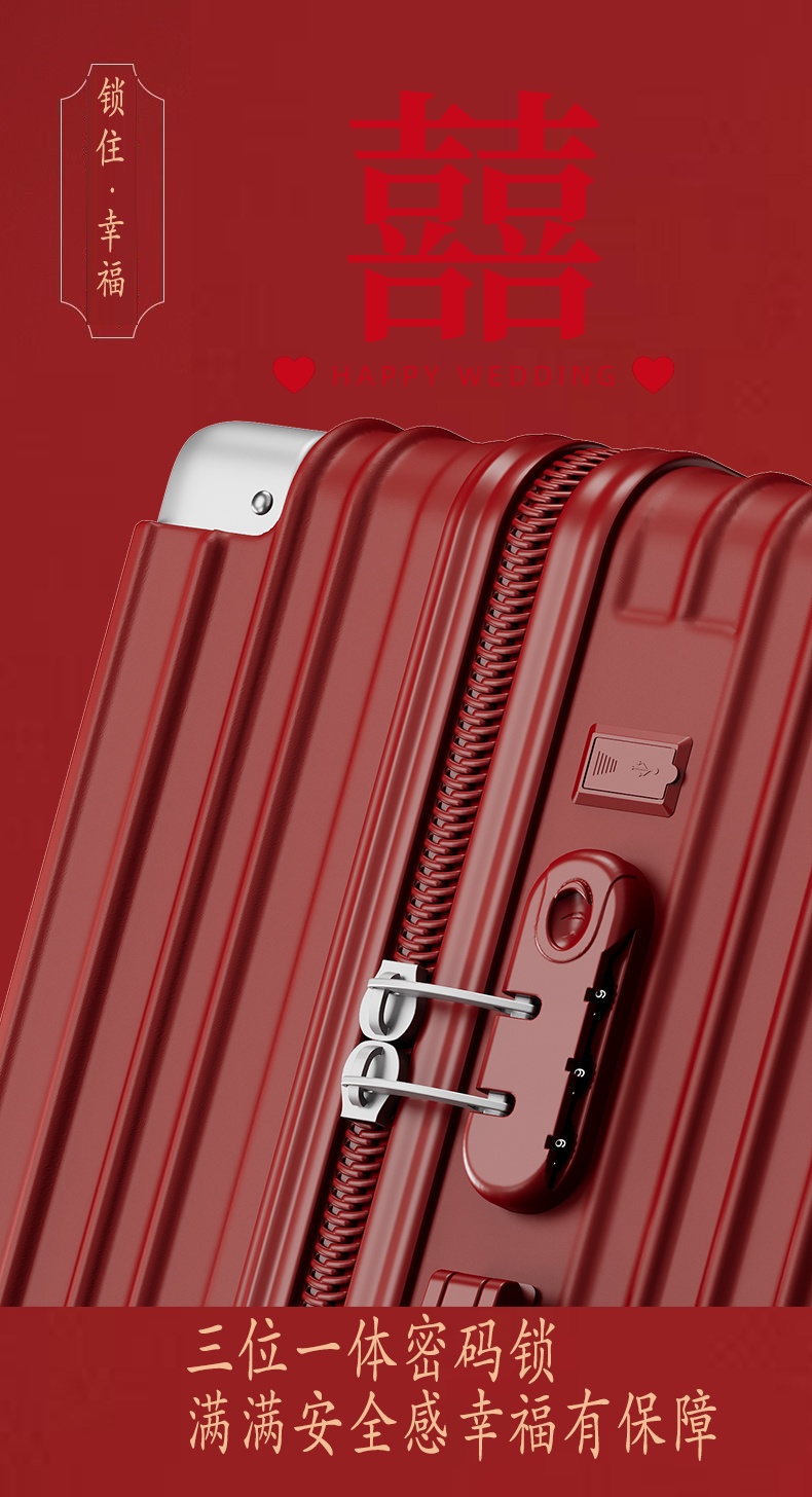 萬(wàn)向輪 紅色行李箱陪嫁箱新娘嫁妝 209拉鏈款