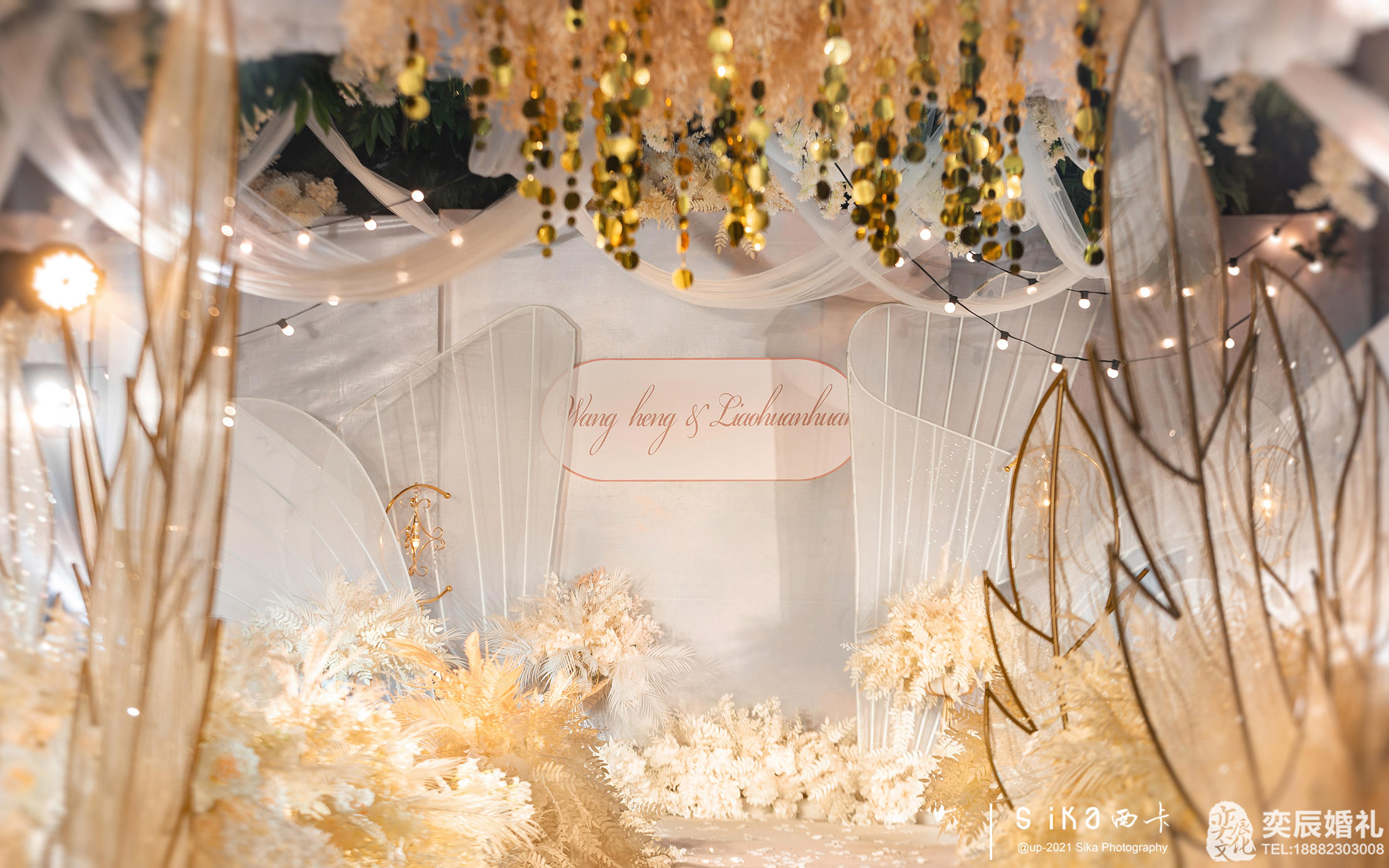 浪漫香槟色婚礼