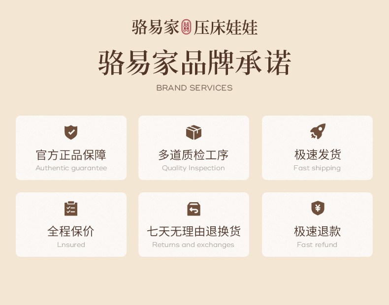 新婚抱枕福娃公仔