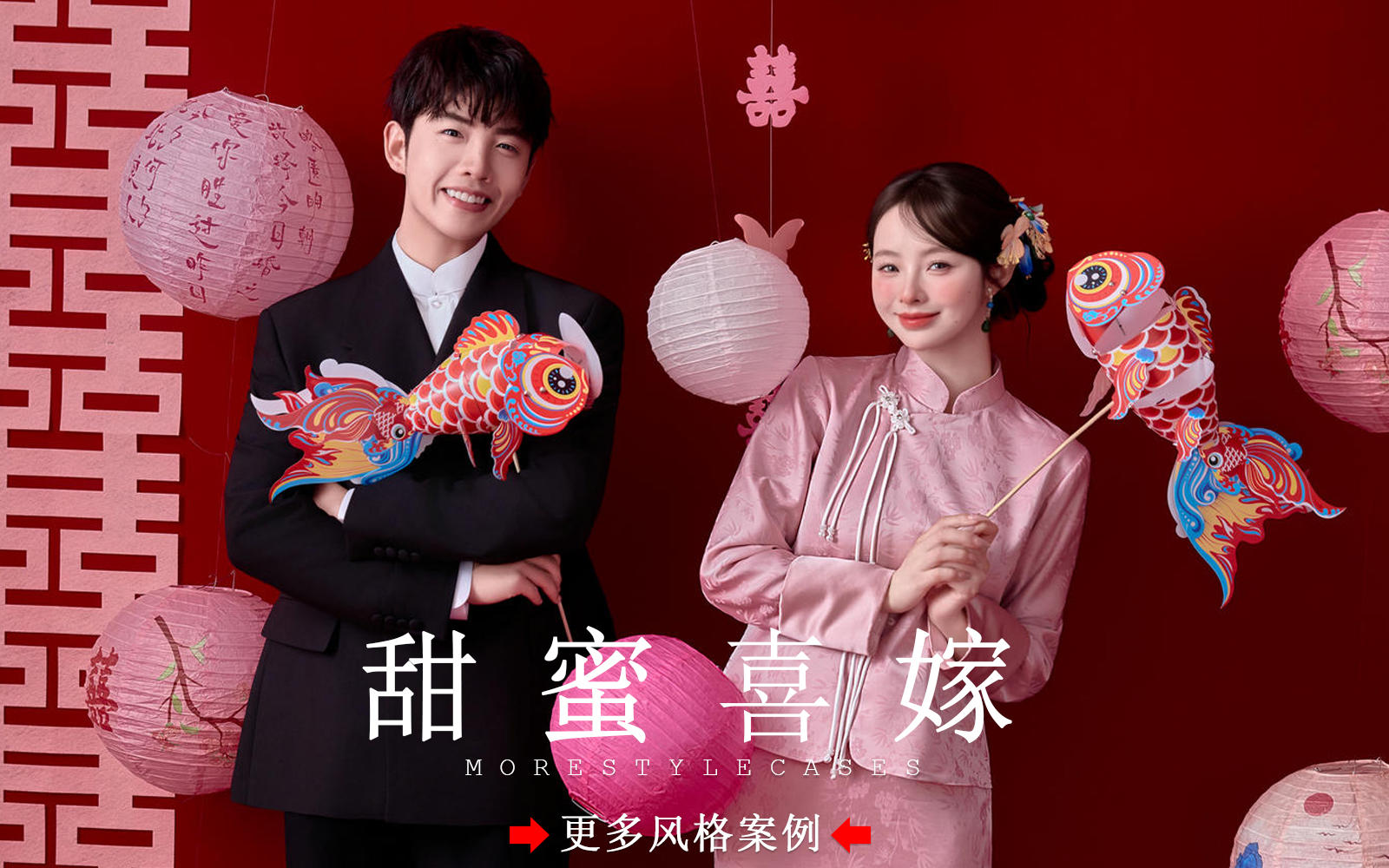 【皇后視覺】太適合甜妹了！俏皮新中式婚紗照被夸爆