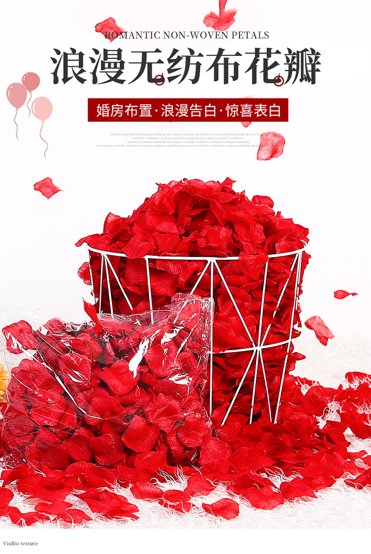 【假花瓣】仿真玫瑰花瓣结婚抛洒接亲手搓花瓣婚礼路引撒花假花瓣