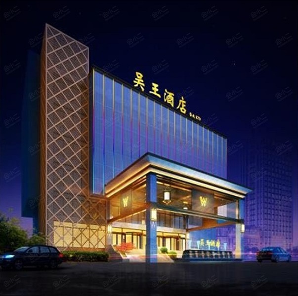 吴王大酒店