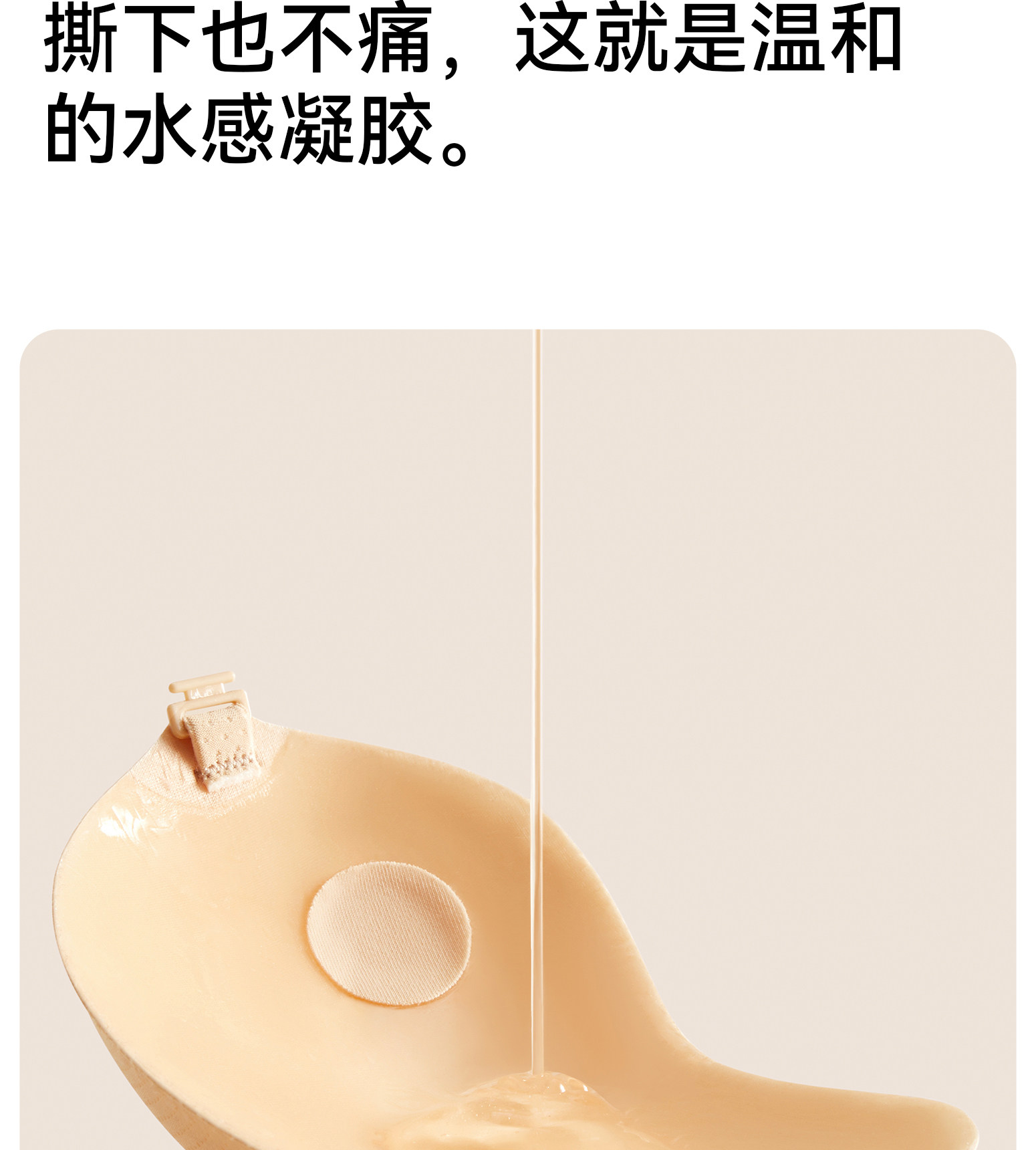 胸贴女婚纱用聚拢上托胸罩隐形无肩带内衣小胸显大硅胶乳贴