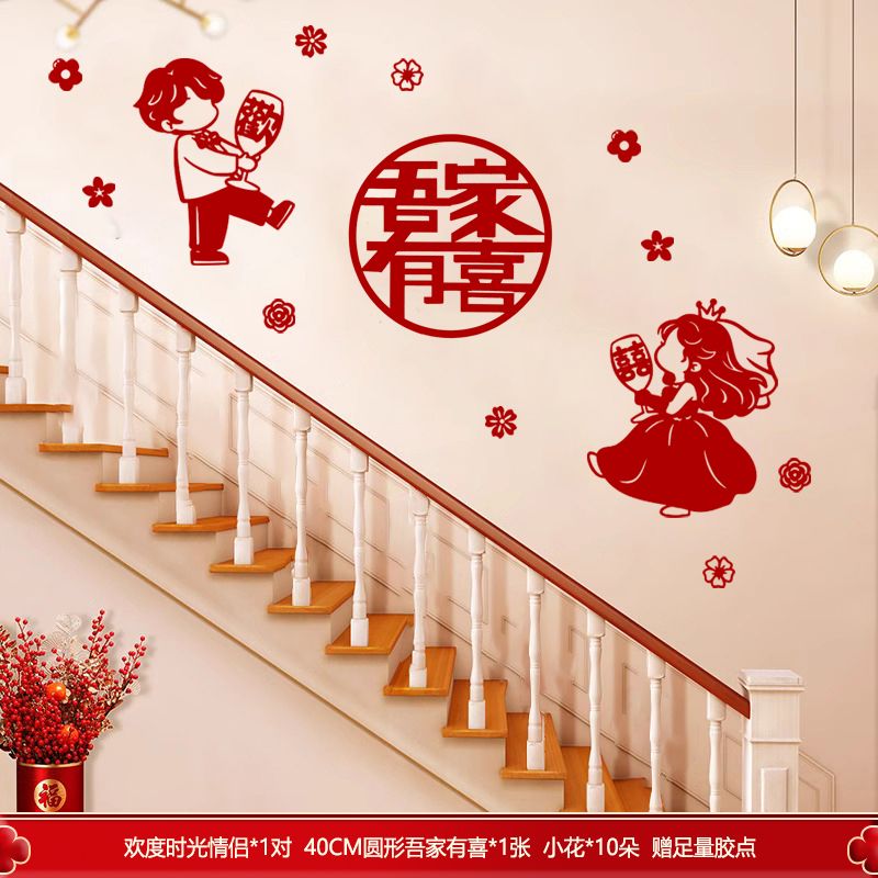 結(jié)婚樓梯背景墻裝飾