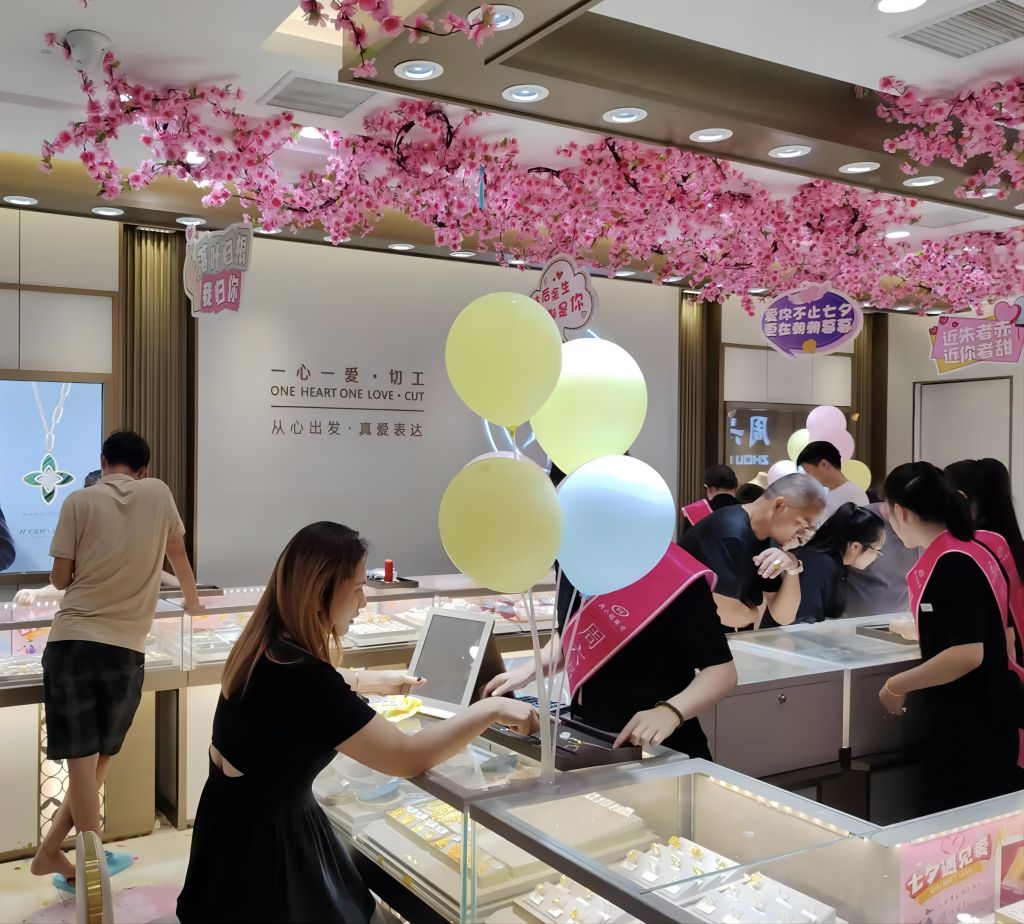 周六福珠宝店(星河店)