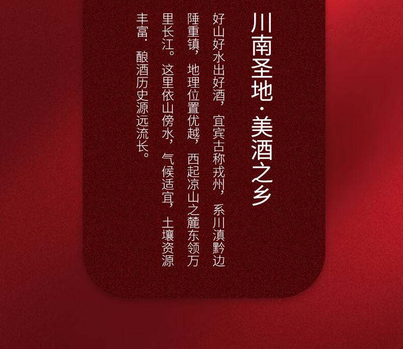 五粮液新礼52度浓香型白酒 纯粮优级酒婚宴商务礼盒装