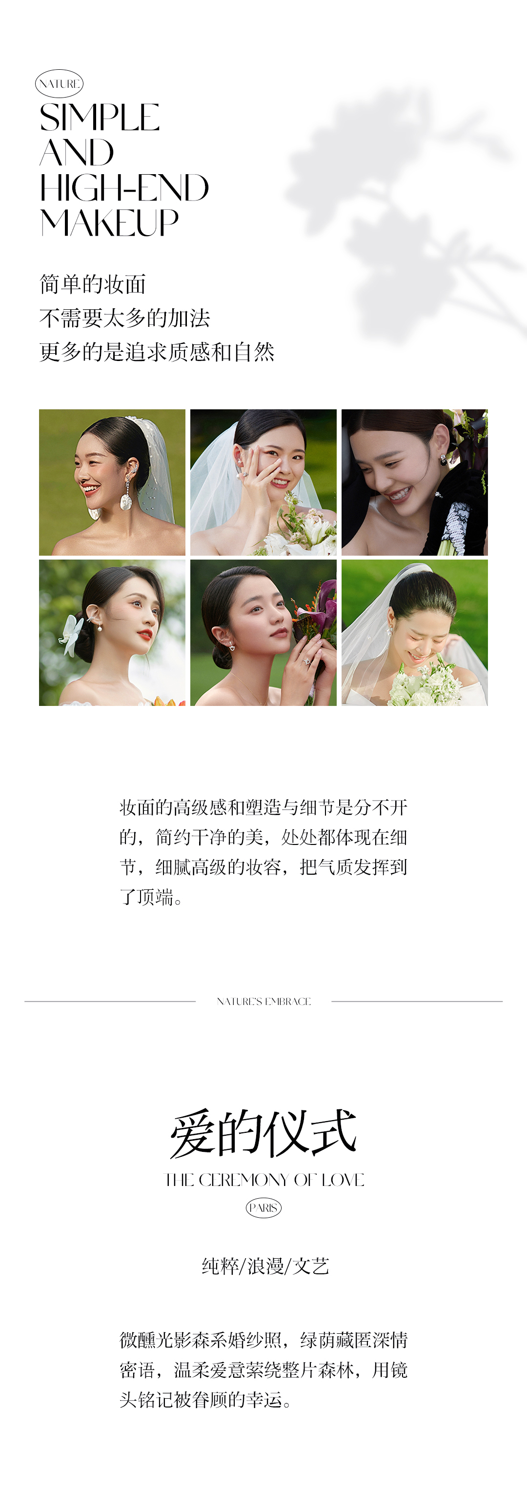 經(jīng)典傳承/私人定制/爆品推薦/一價全包/任選任拍