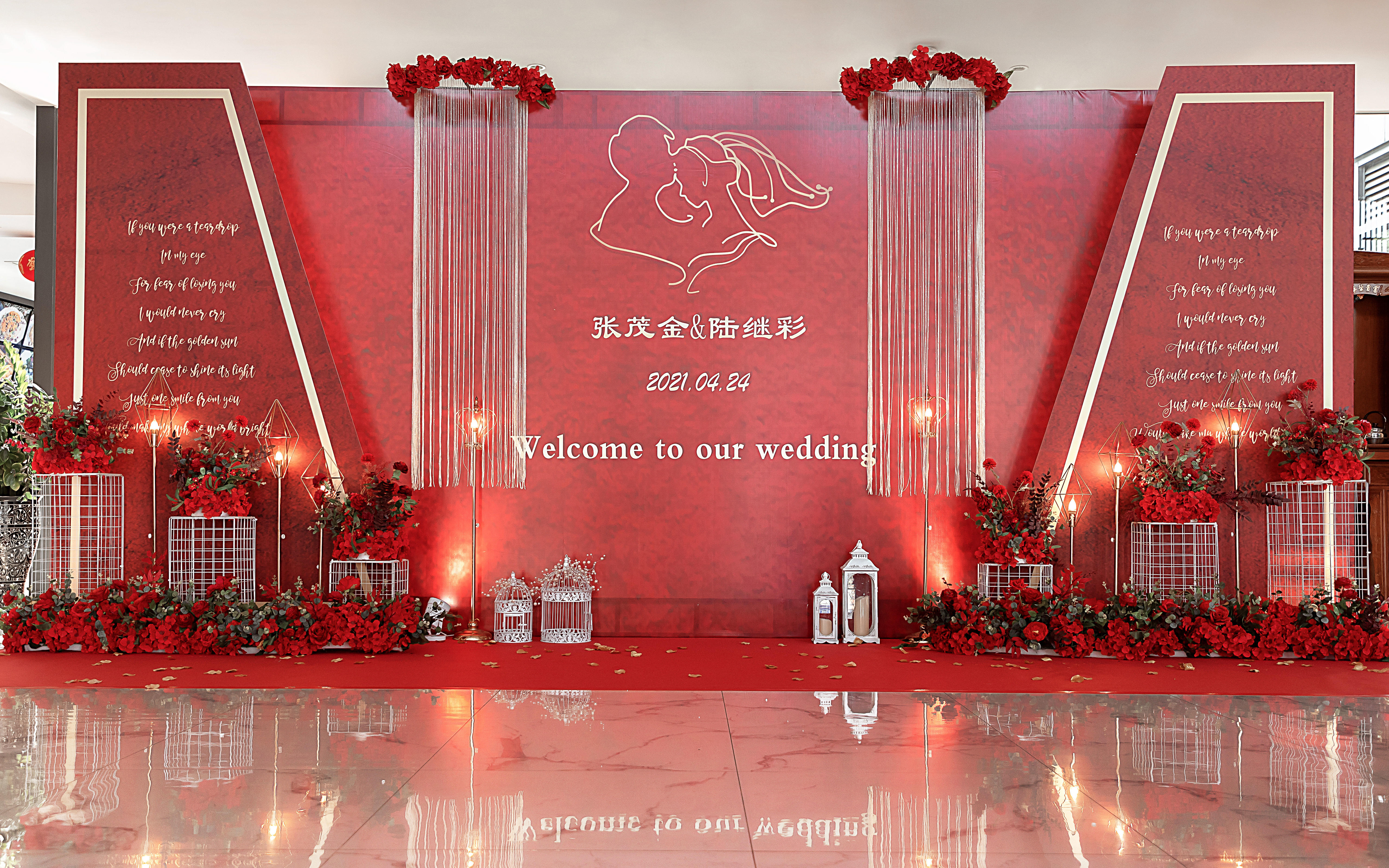 简约风红色系婚礼场景布置  