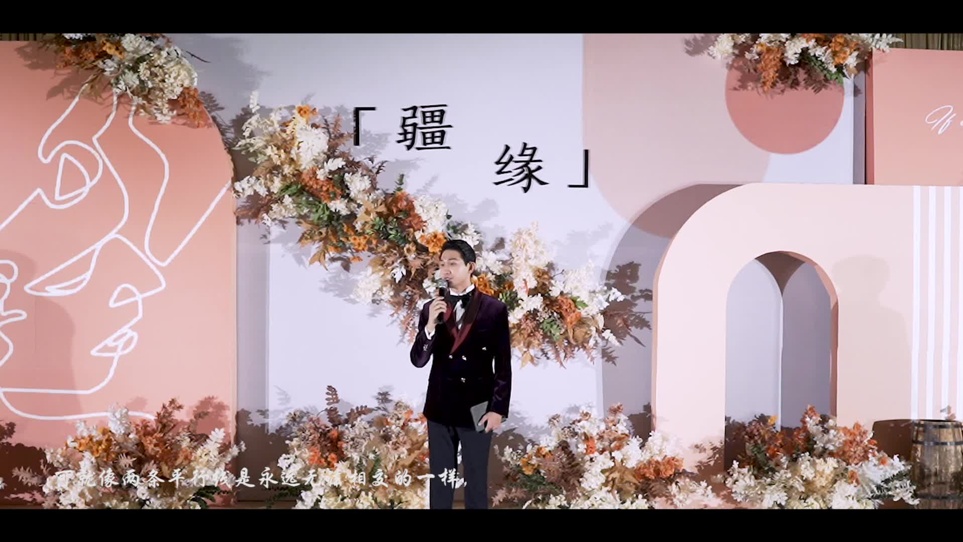 一见如故｜Devin耀熙