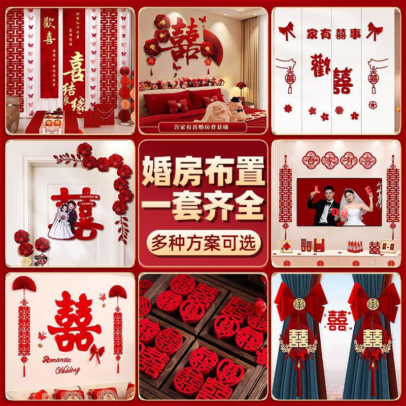 多种场景 男女方卧室客厅布置套装