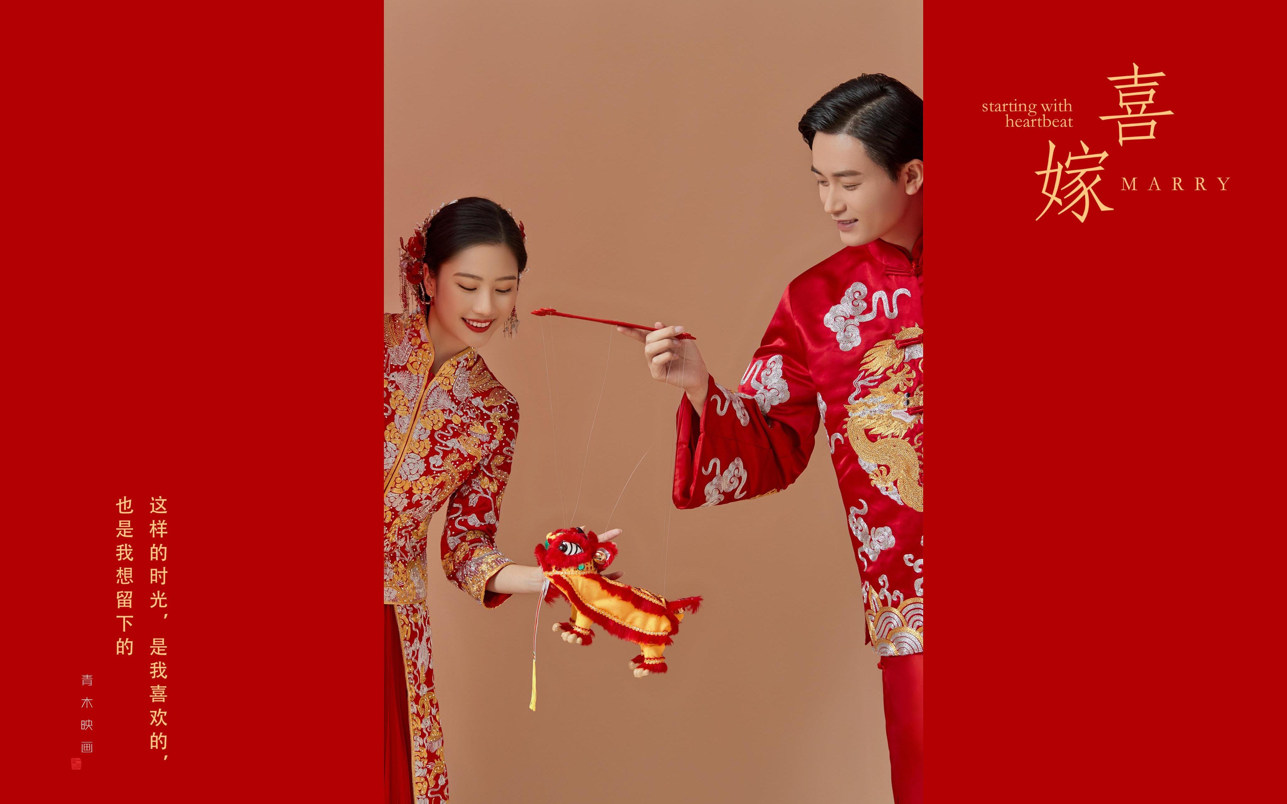 【青木映畫攝影】中式囍嫁 ? 室內(nèi)系列