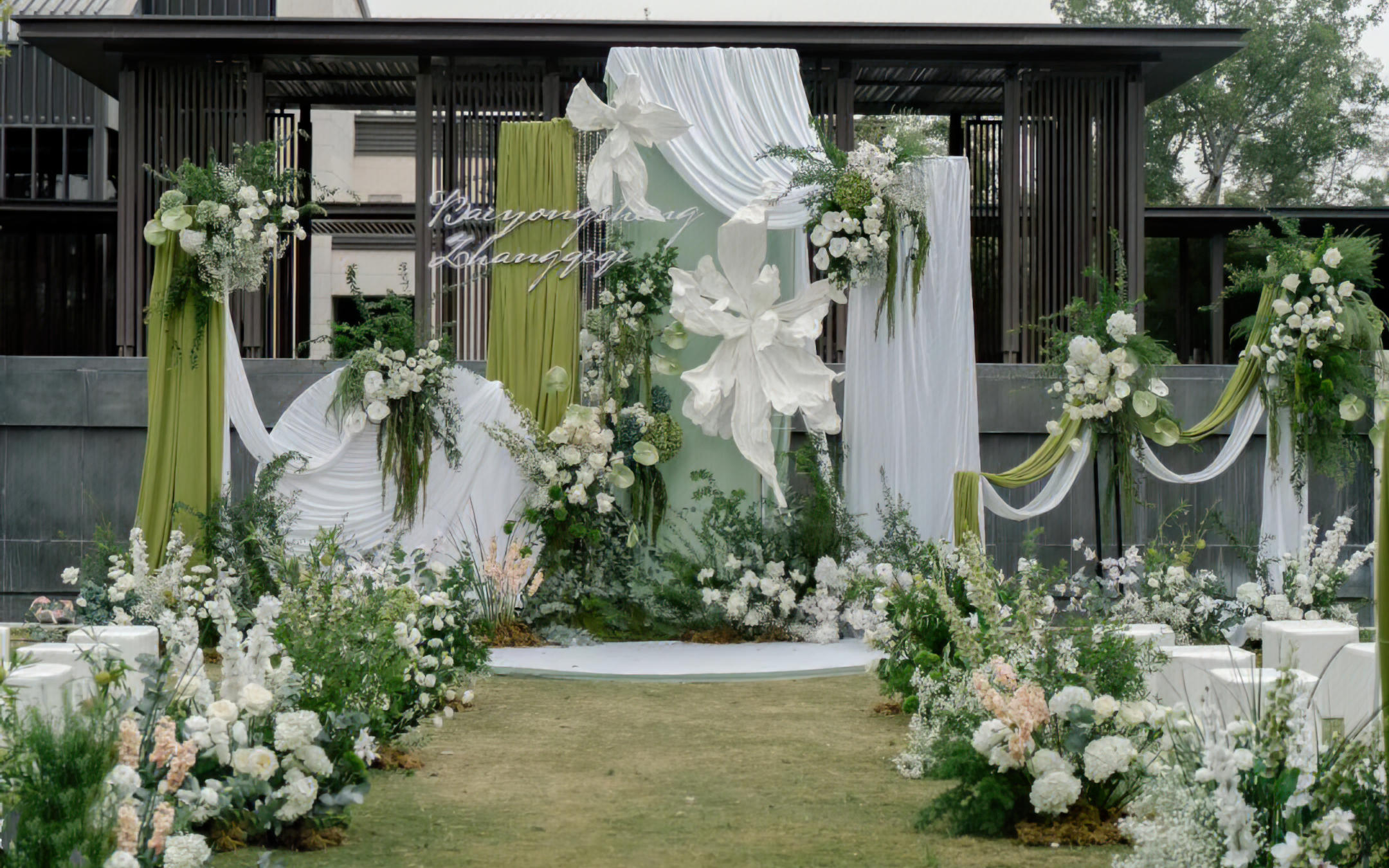 高级又有质感的雾霾蓝大型纸艺花草坪婚礼