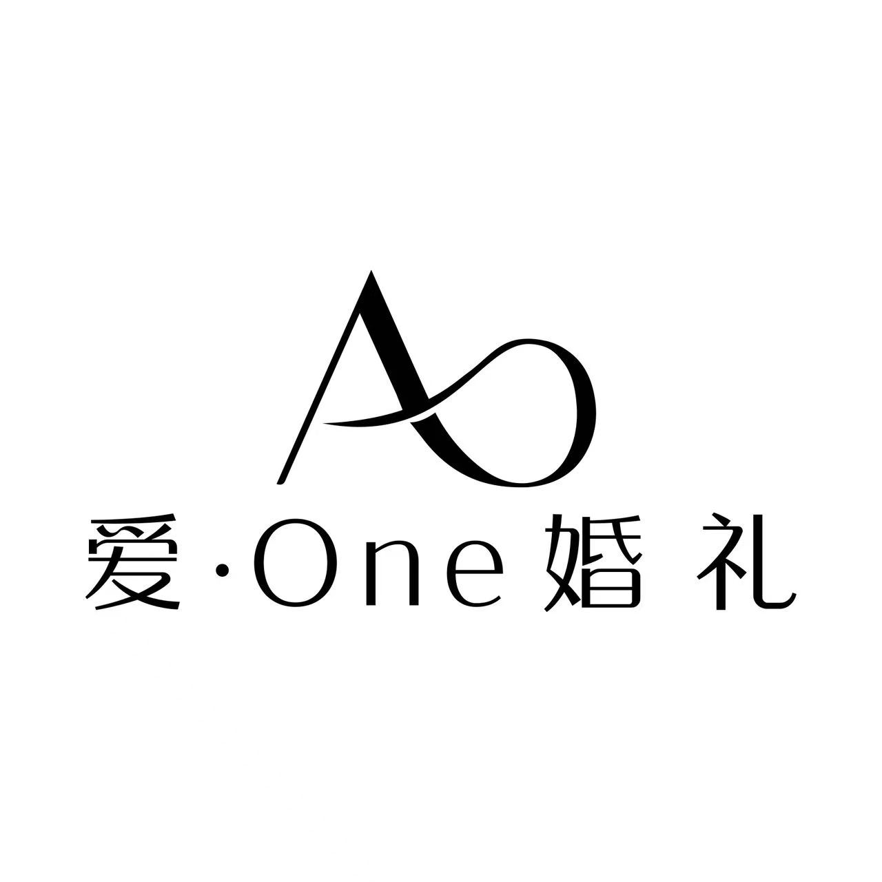 愛(ài)One婚禮企劃