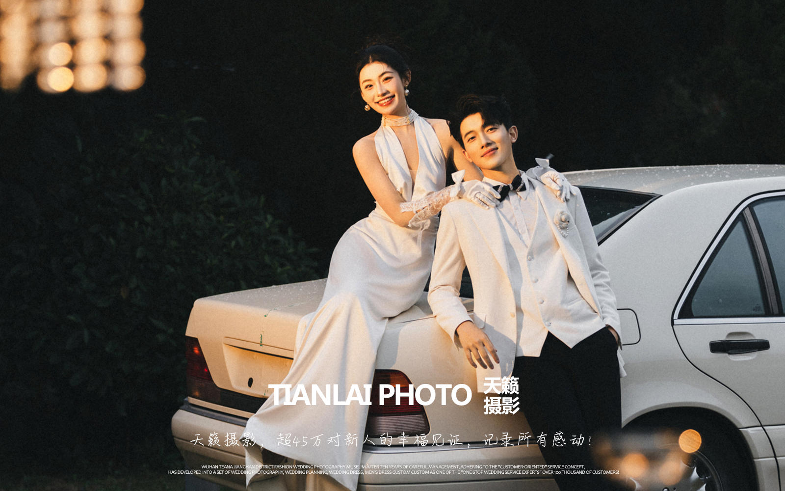 这才是我想要拍的夜景婚纱照🎆太太太浪漫了