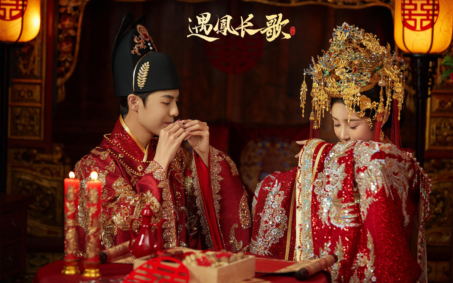 明制汉服婚纱照 | 锦绣笙歌，良辰美景🏮 