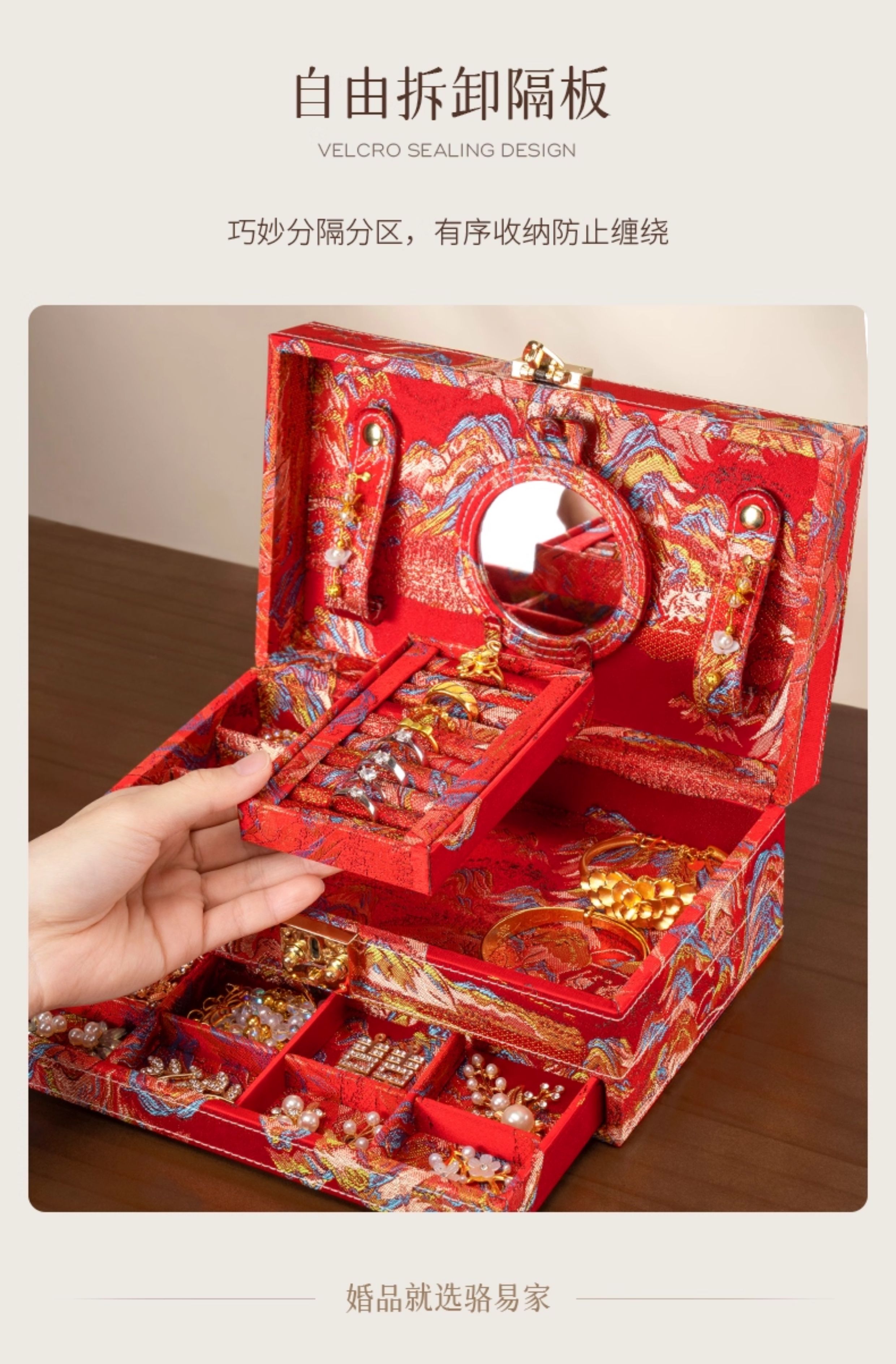 骆易家「高档首饰盒」结婚三金收纳盒女方陪嫁用品嫁妆