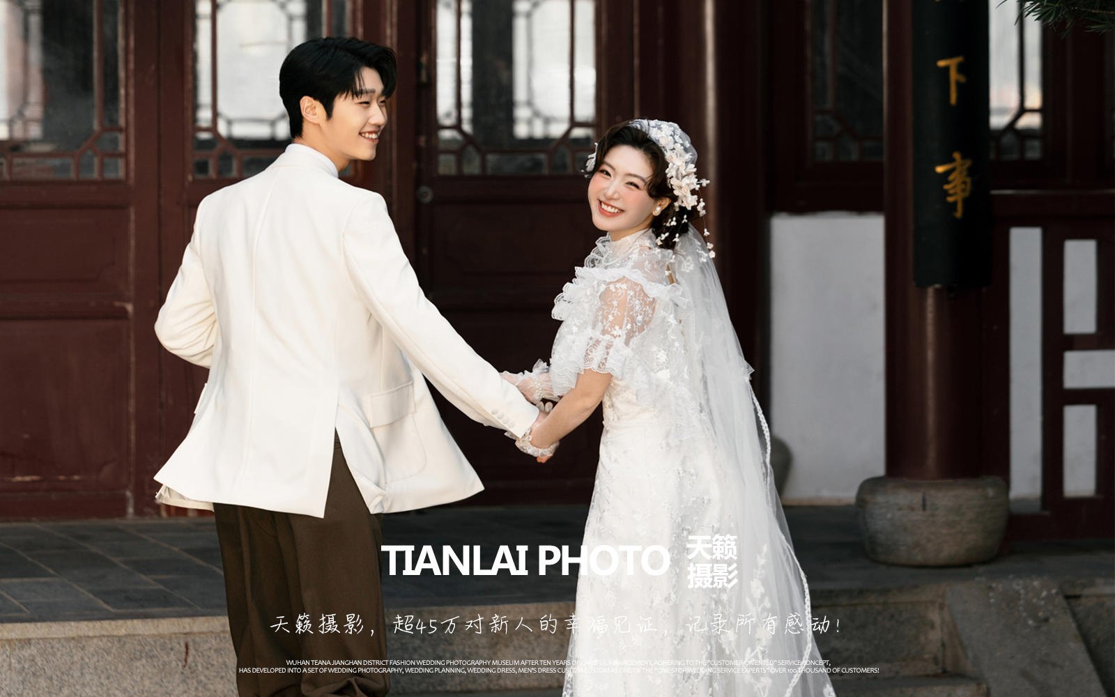 青青子衿悠悠我心🎋期待已久的园林婚纱照