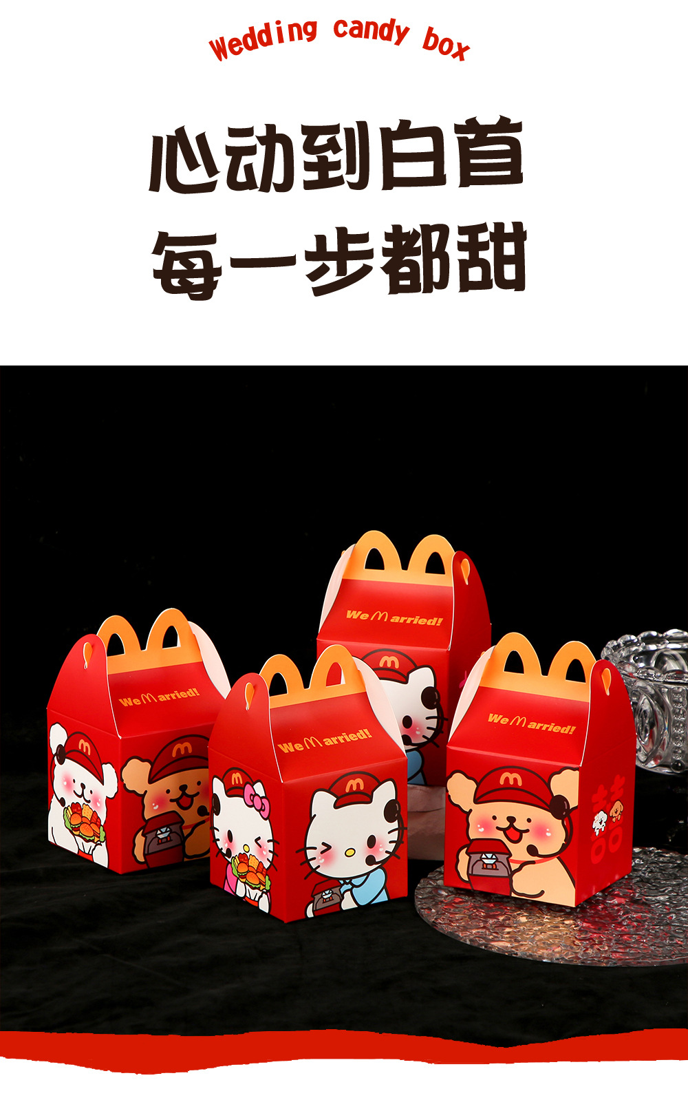 【10个】可爱卡通线条狗狗喜糖盒KT猫