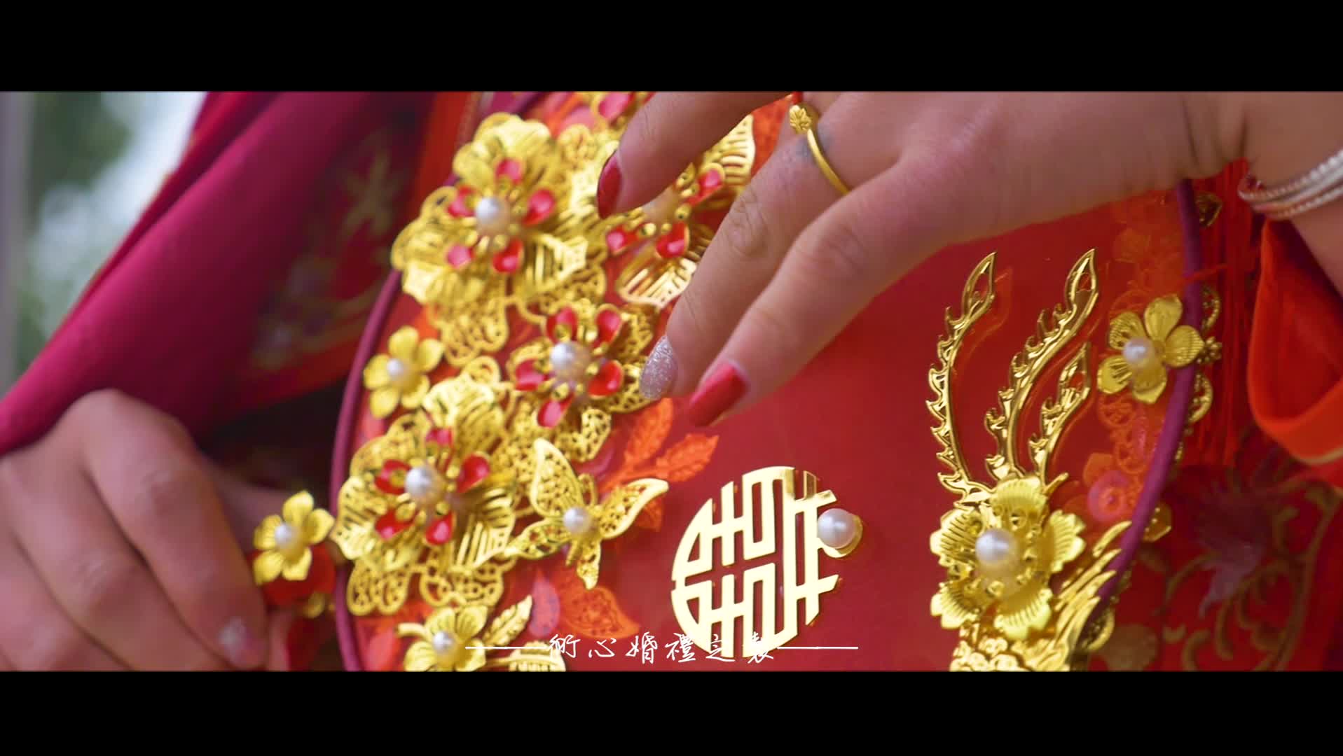婚礼花絮