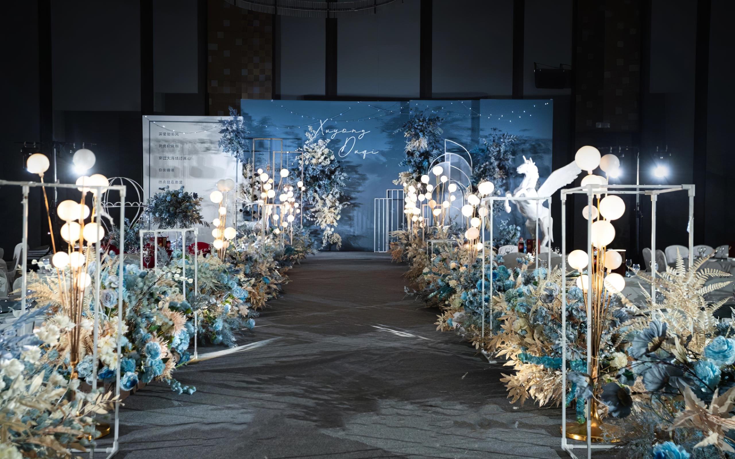 【大好婚礼】爱之旅