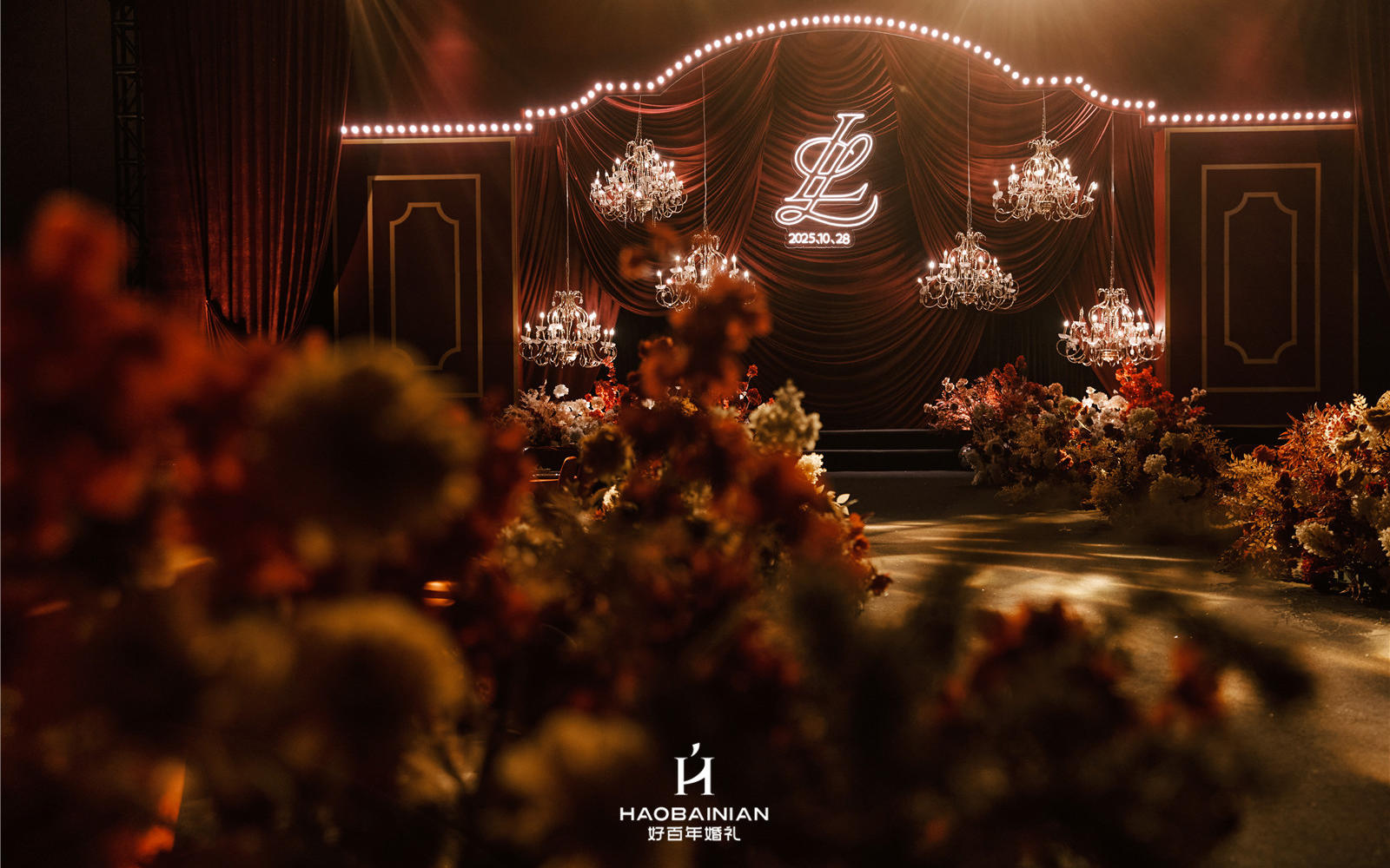 好百年婚礼-永不褪色的爱