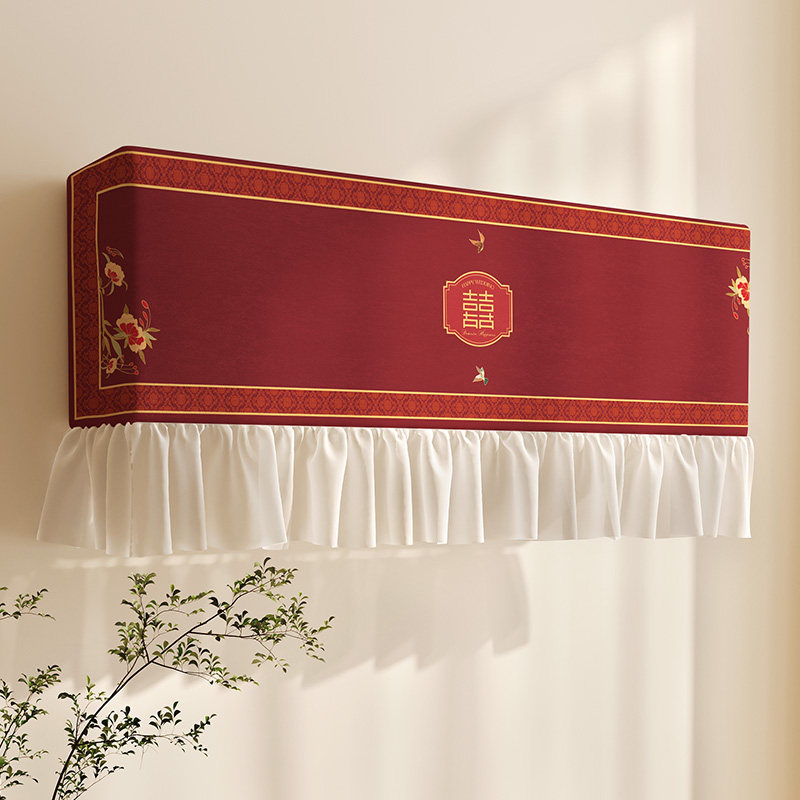 結(jié)婚客廳空調(diào)防塵罩套紅色全包喜慶掛式通用