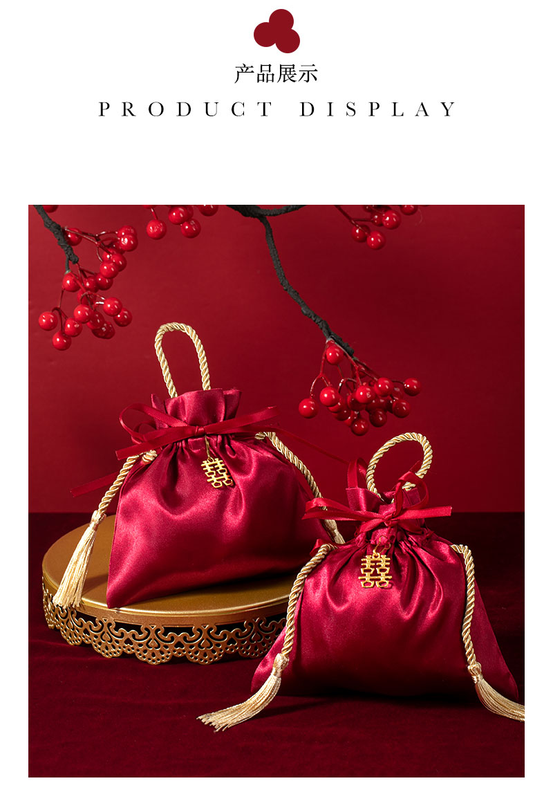 50個 貢緞喜糖袋金流蘇喜字款