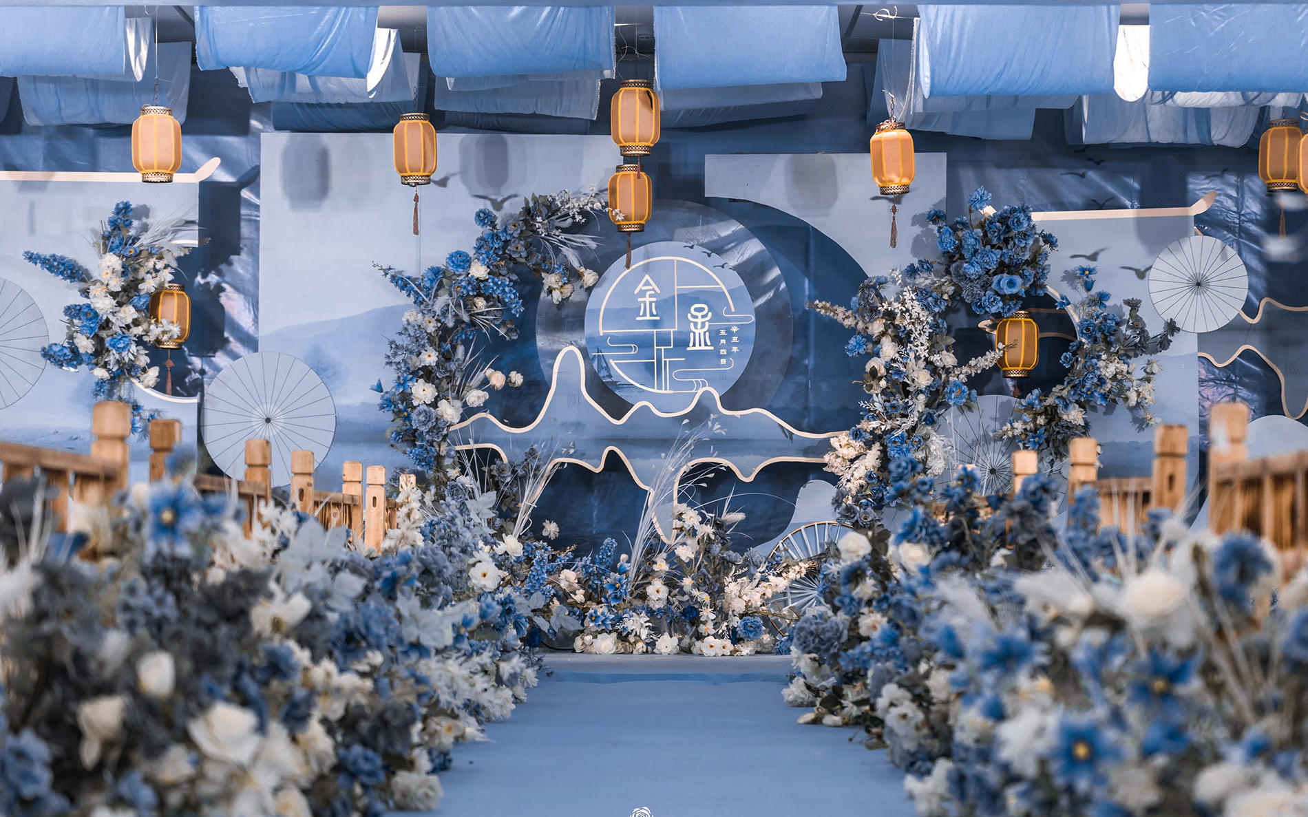 【花田喜事】个性定制：蓝色新中式