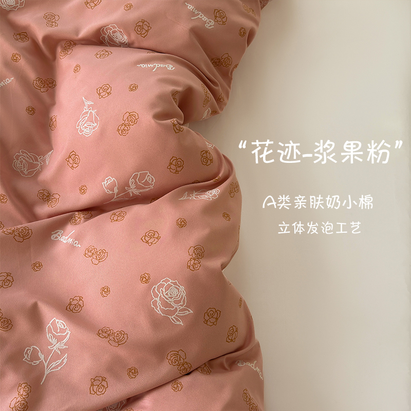 2025新款A类超柔奶小棉6D立体印花四件套