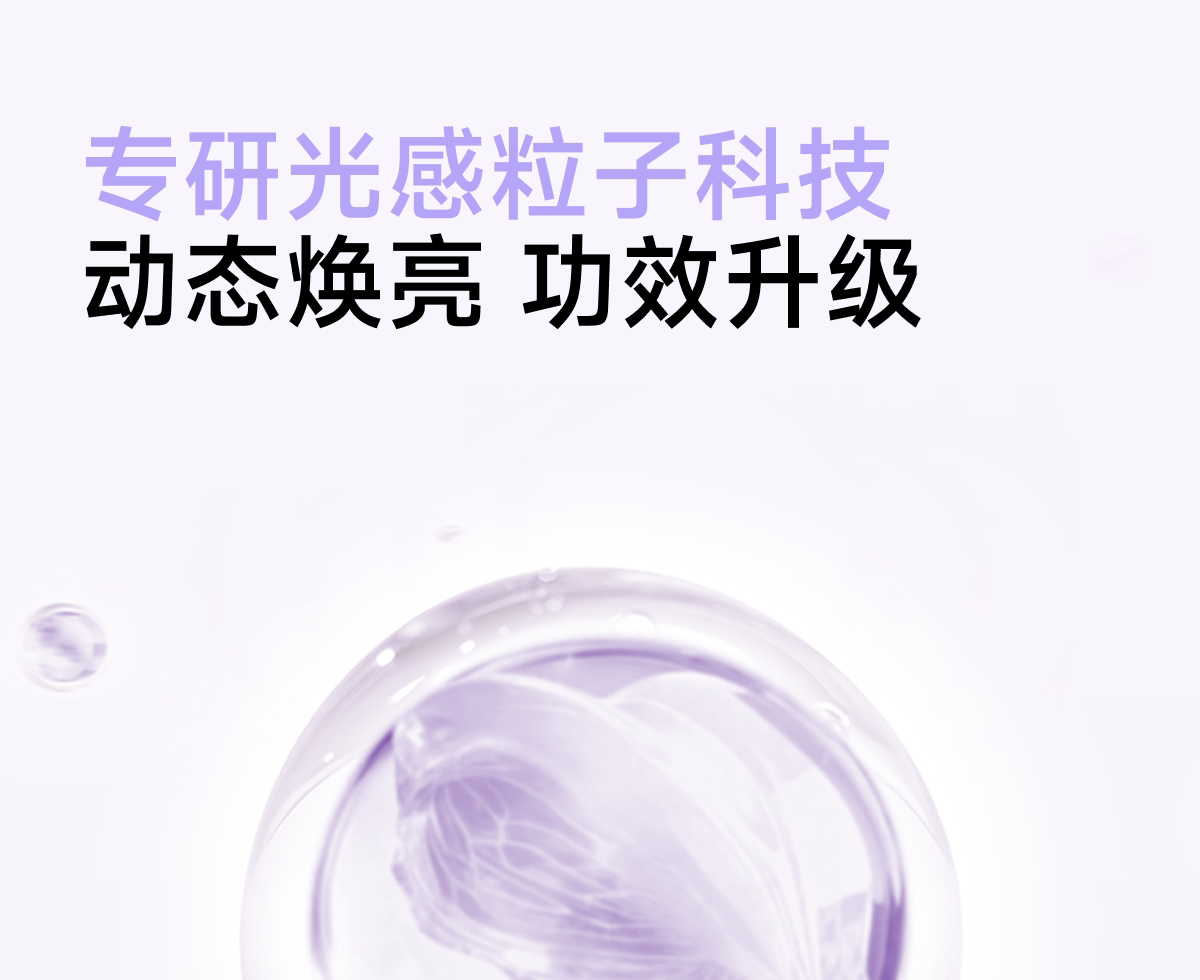 木子言身体素颜霜·自然提亮不假白防水持久免卸