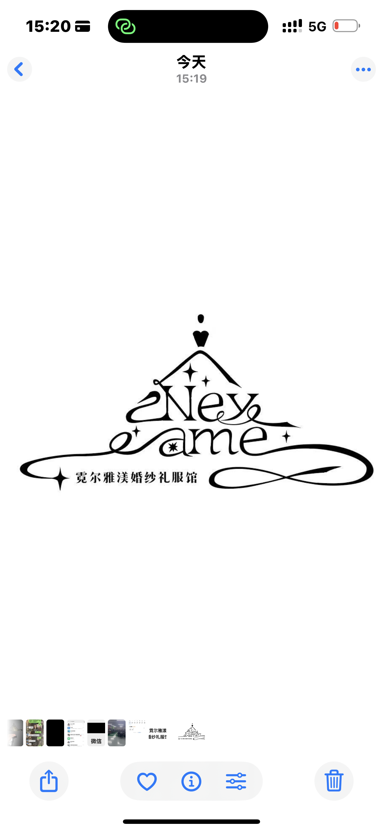 霓爾雅渼婚紗禮服館