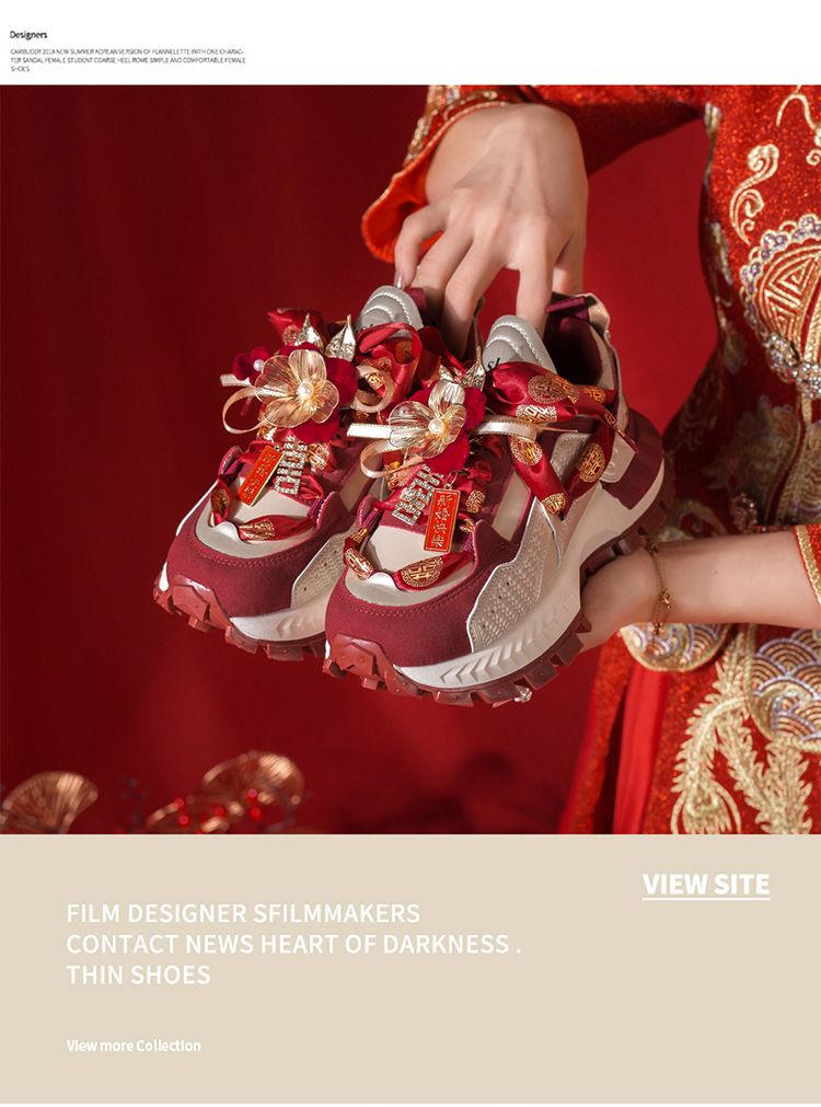 紅色漢服秀禾婚紗兩穿平底厚底增高老爹鞋