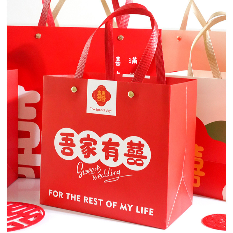 10个婚庆手提袋加硬卡纸结婚送礼回礼喜糖袋伴手礼袋子