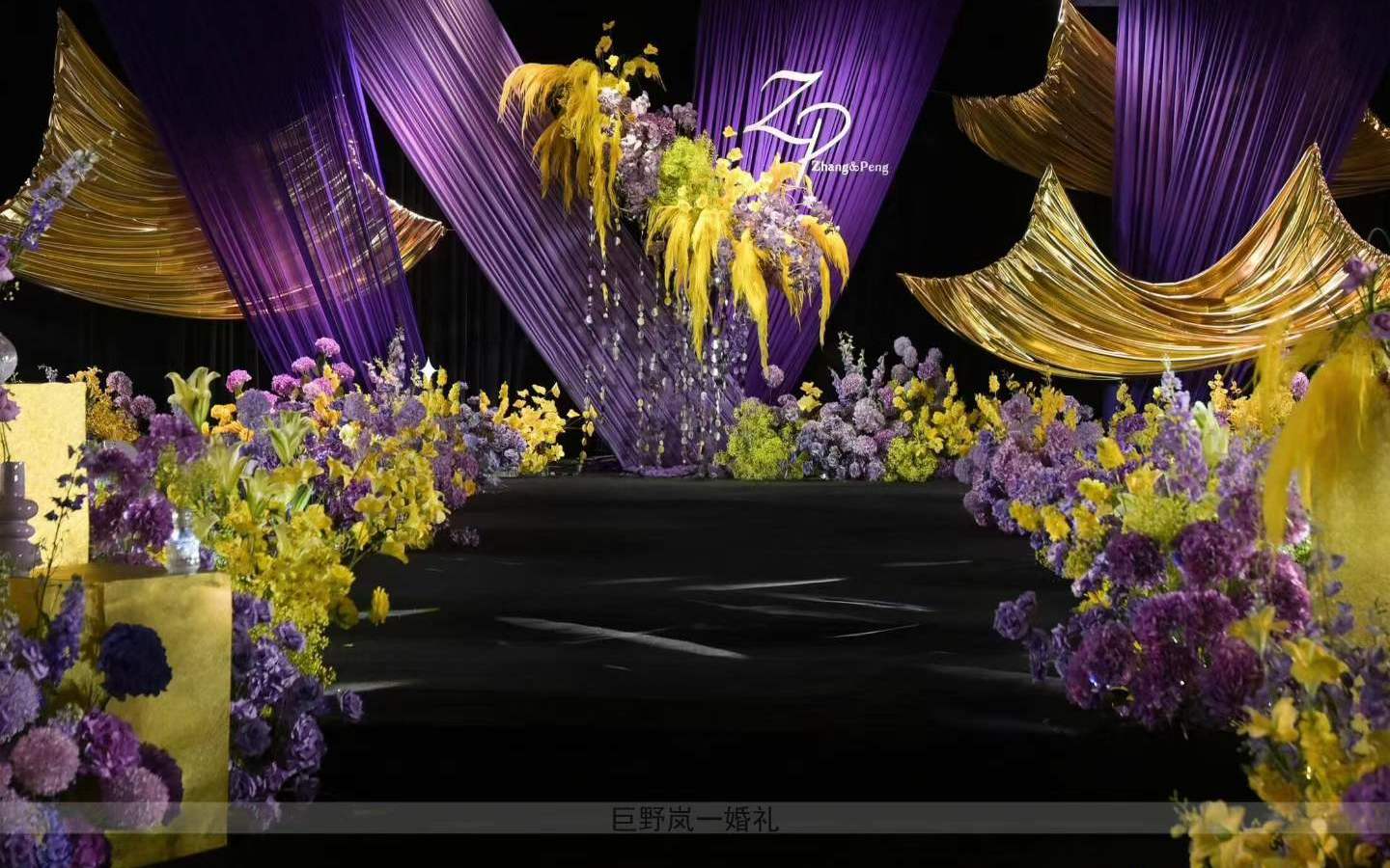 紫金布幔缀亮片，轻奢婚礼格调初成