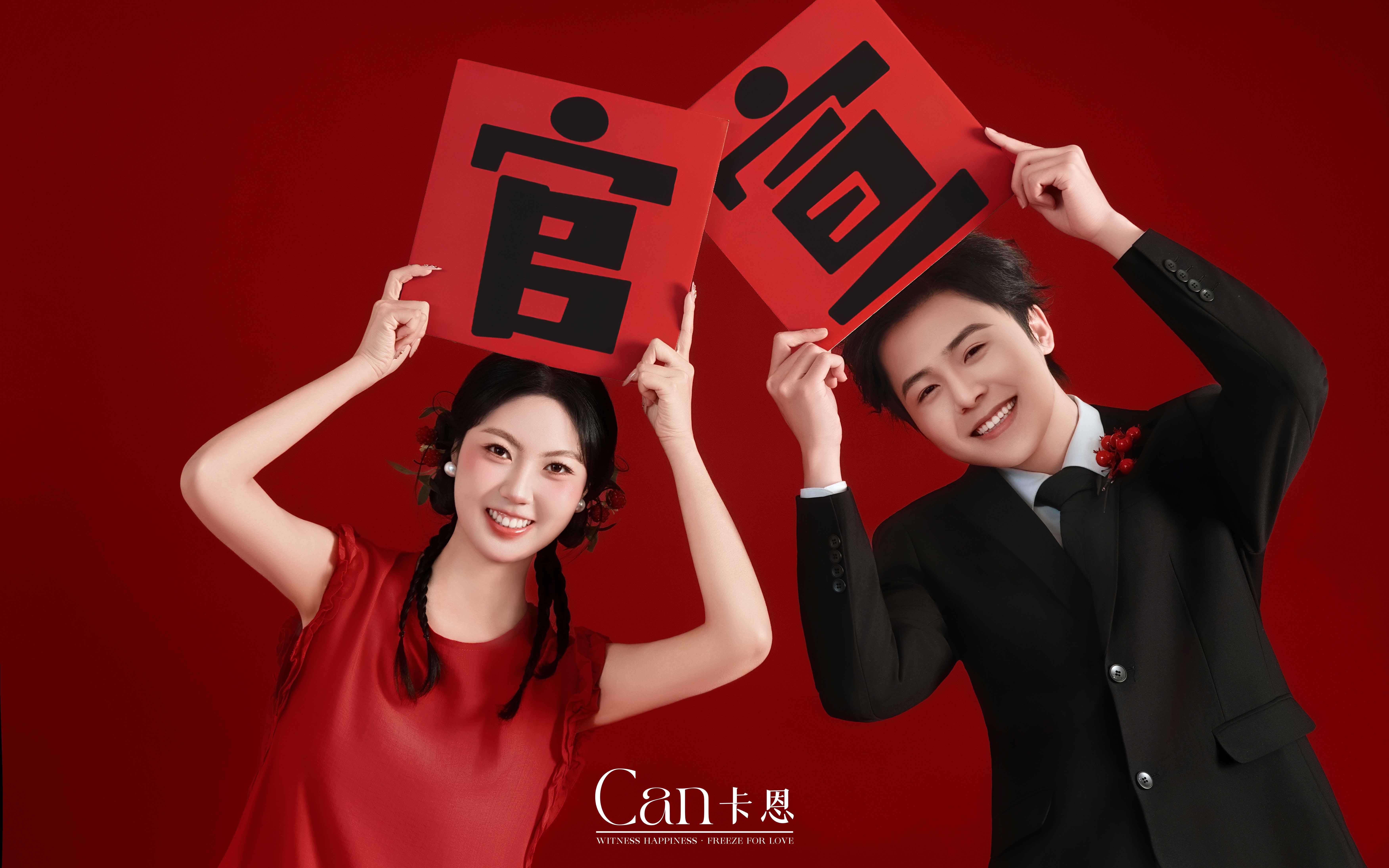 KAEN原创—00后必拍喜嫁系列 西安预制订婚照