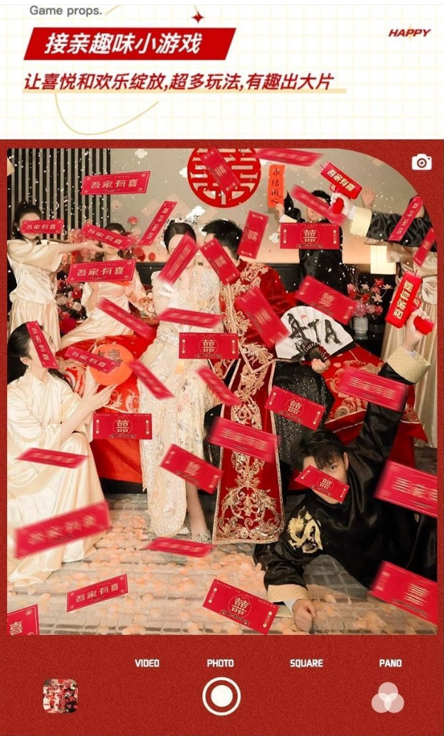 吾家有喜喷钱枪钞票枪接亲堵门游戏创意结婚筷子夹钞票机接亲游戏