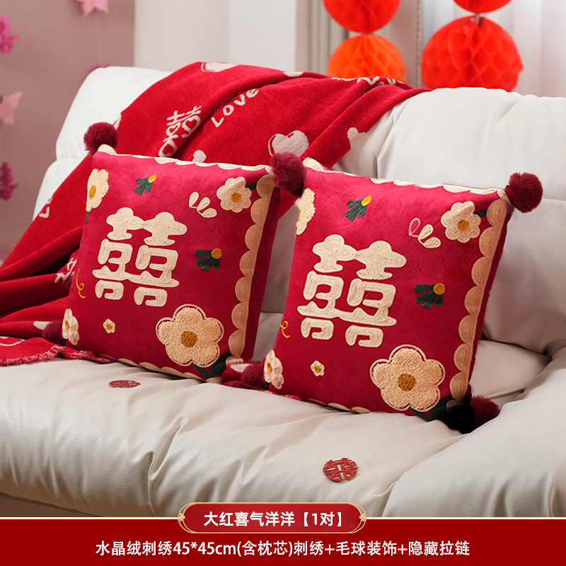 【一對】結(jié)婚抱枕喜慶紅色壓床