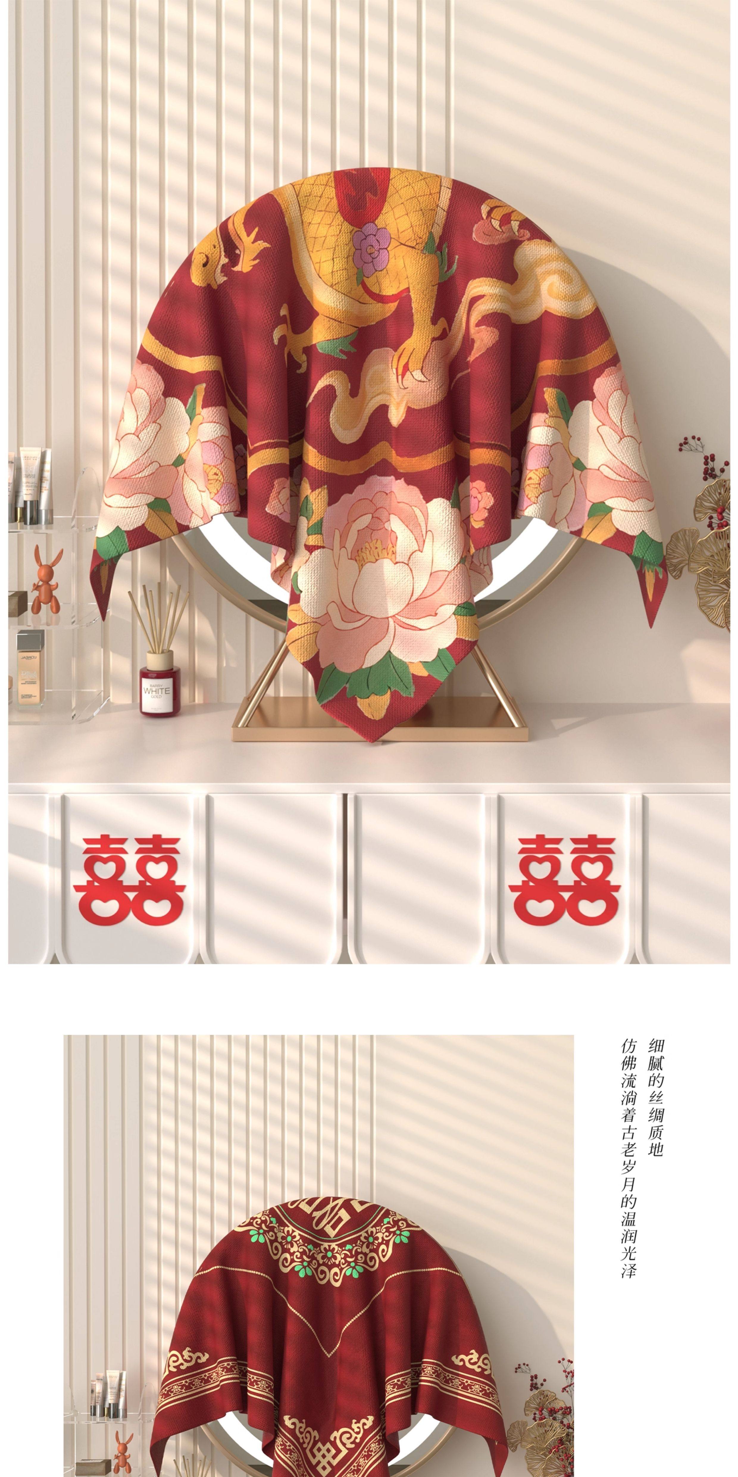 镜子盖布化妆镜防尘罩结婚红色喜庆盖巾梳妆台婚房布置