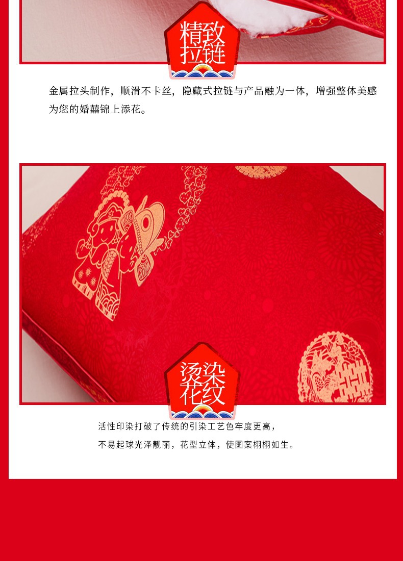 新婚必备一对装特价枕芯柔软舒适透气亲肤情侣结婚大红色婚庆枕头