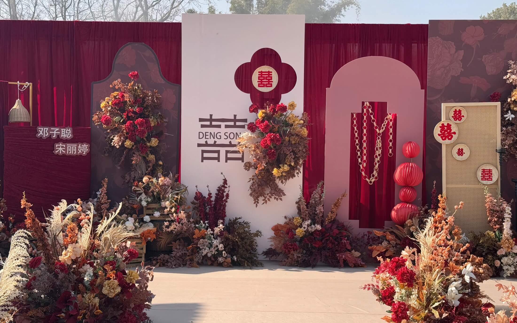 【花嫁喜悦荟】红色简约新中式庭院婚礼