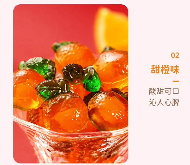 阿麥斯4D爆汁軟糖 