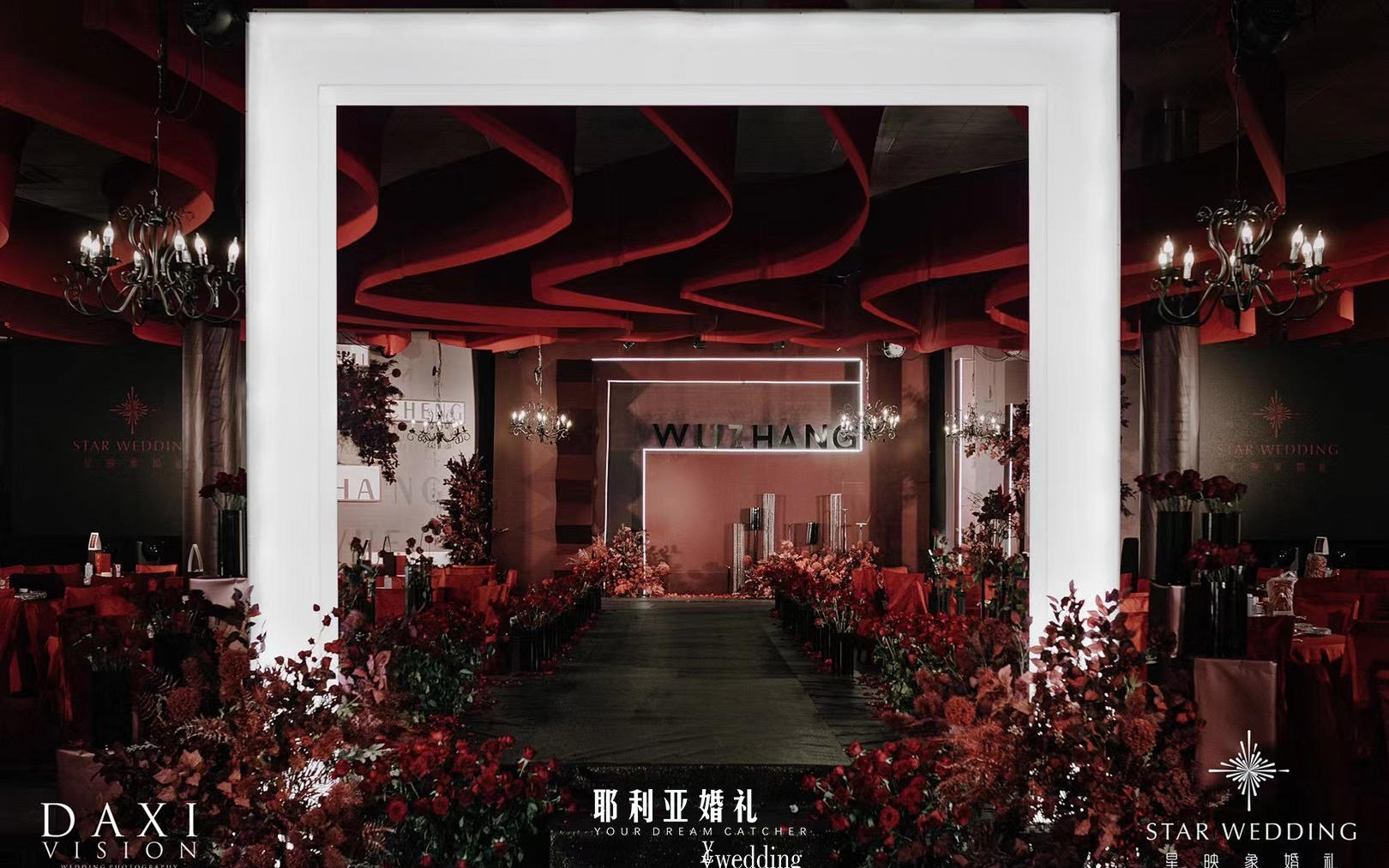 濮院礼堂  勃艮第红婚礼