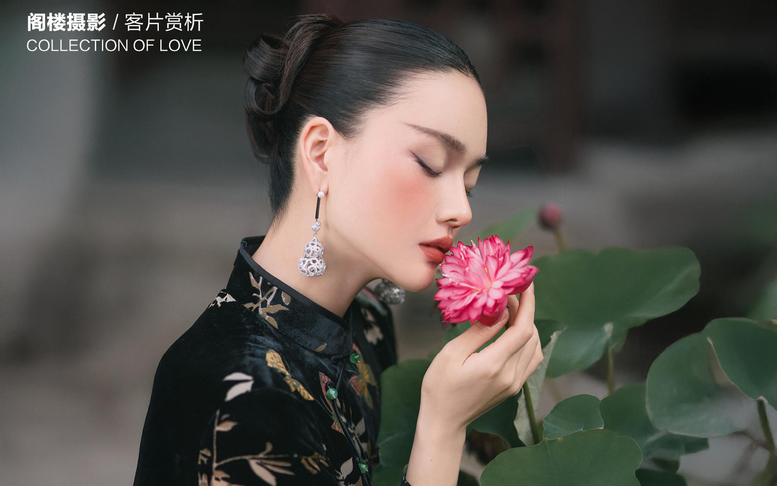 墨雨云间