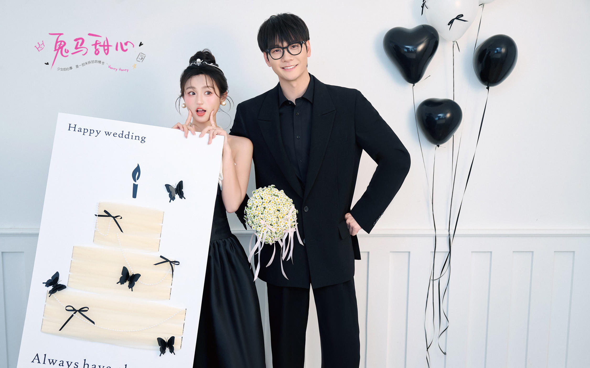 【鬼馬甜心】又甜又韓的室內(nèi)婚紗照美到心巴上