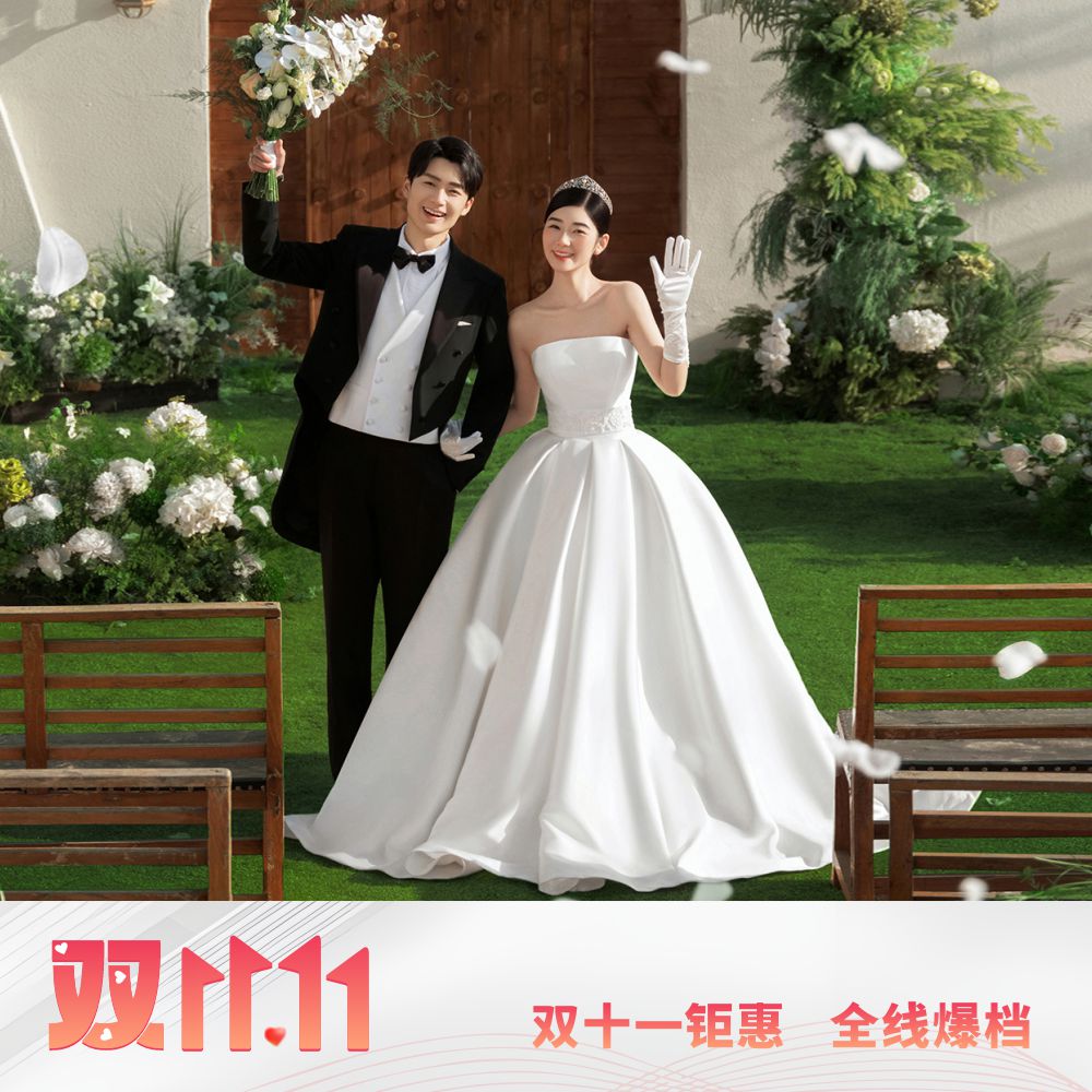 2025雙十一【私人定制婚紗照】攝影工作室