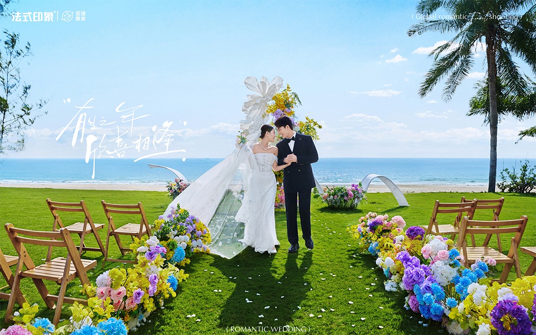 【法式印象】三亚海边草坪花海基地，海景草坪花旅拍