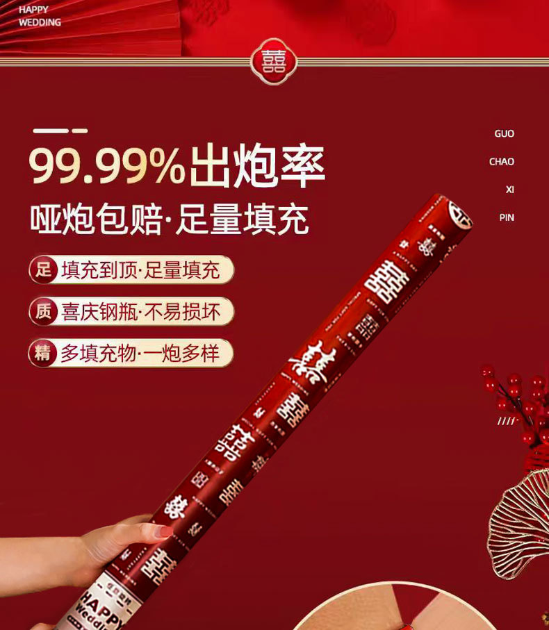 礼炮礼花结婚礼花筒喷花筒