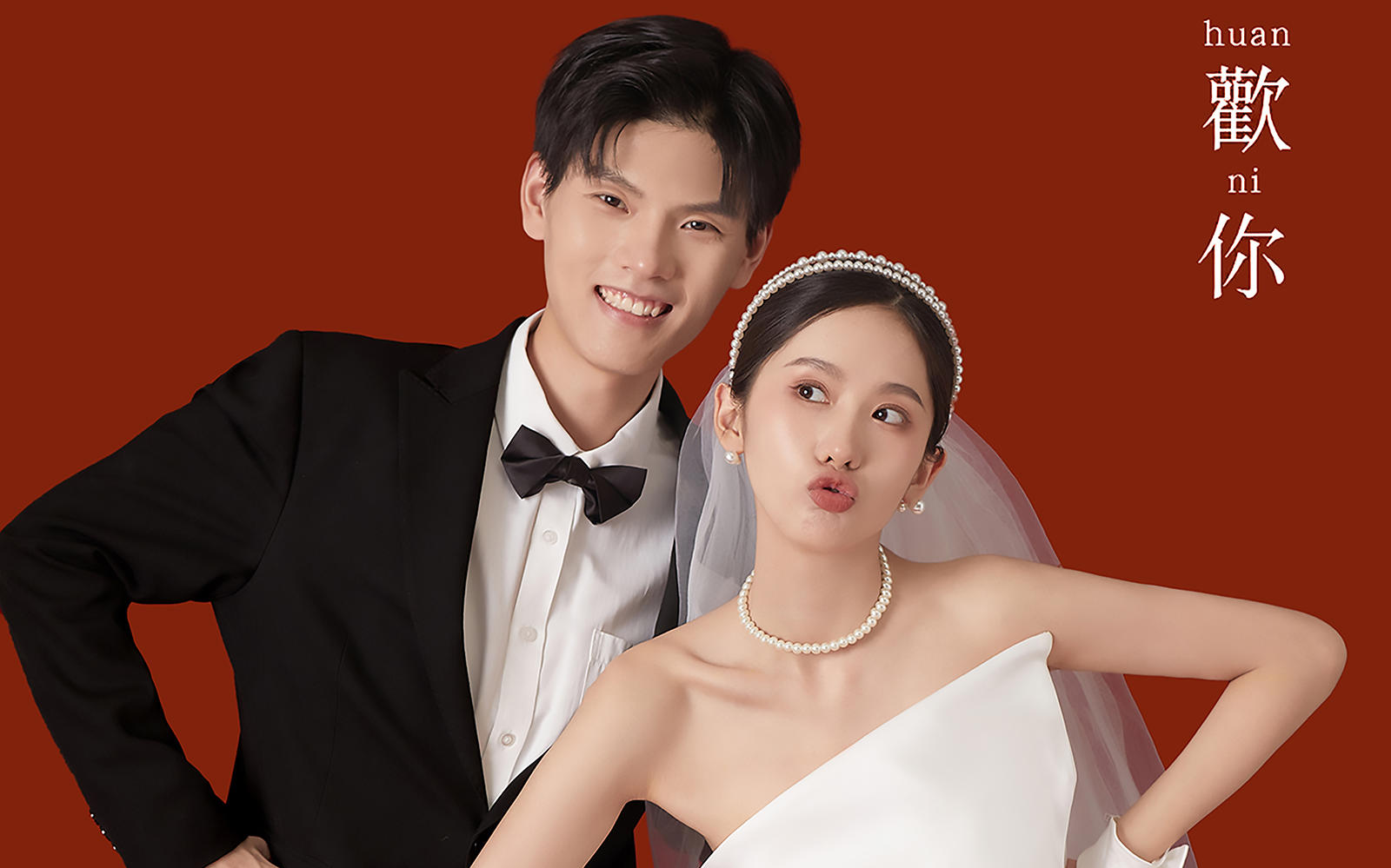心心念念的红底婚纱照 成片真的太好看