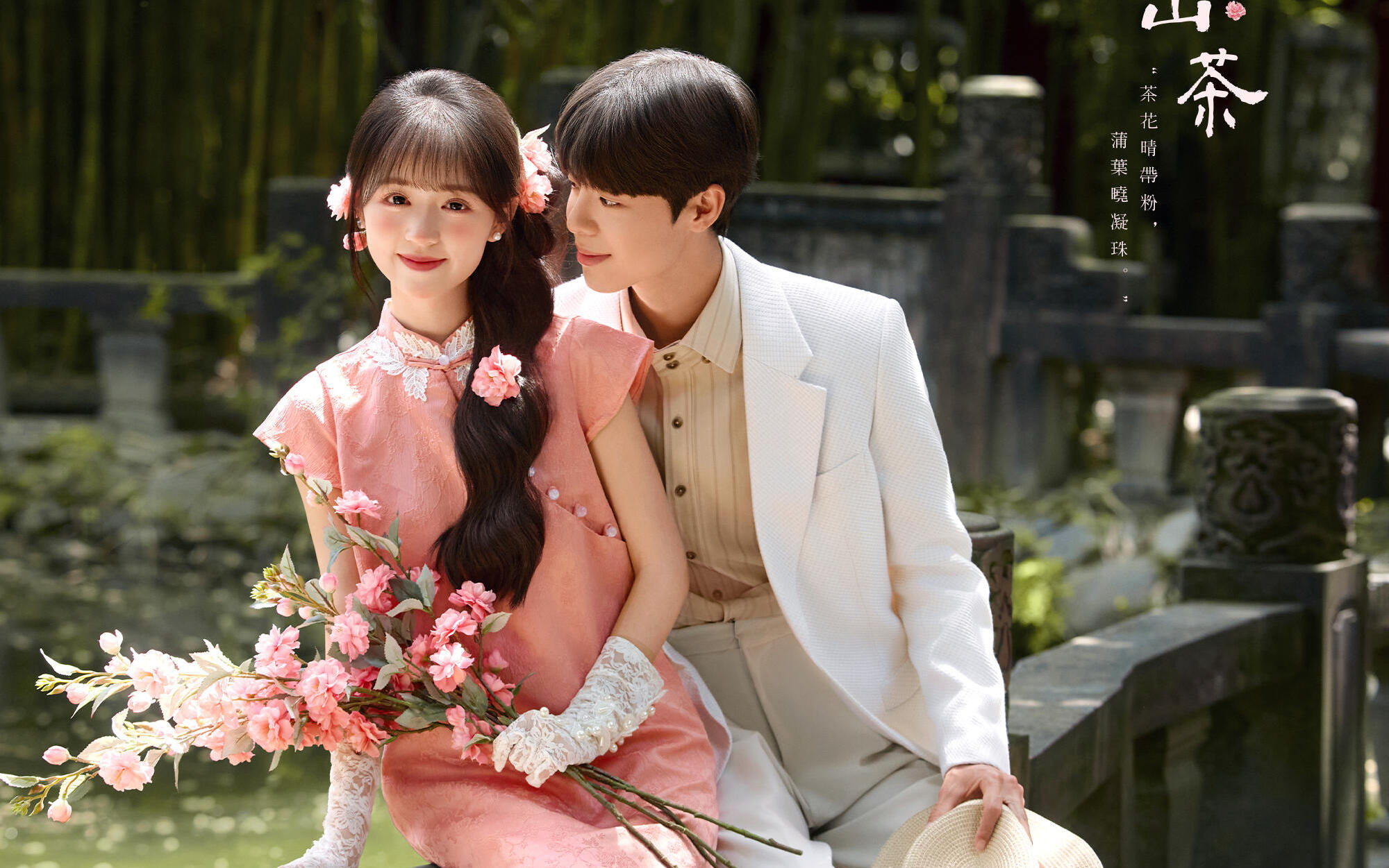 柔粉旗袍，定格东方温婉美🌸