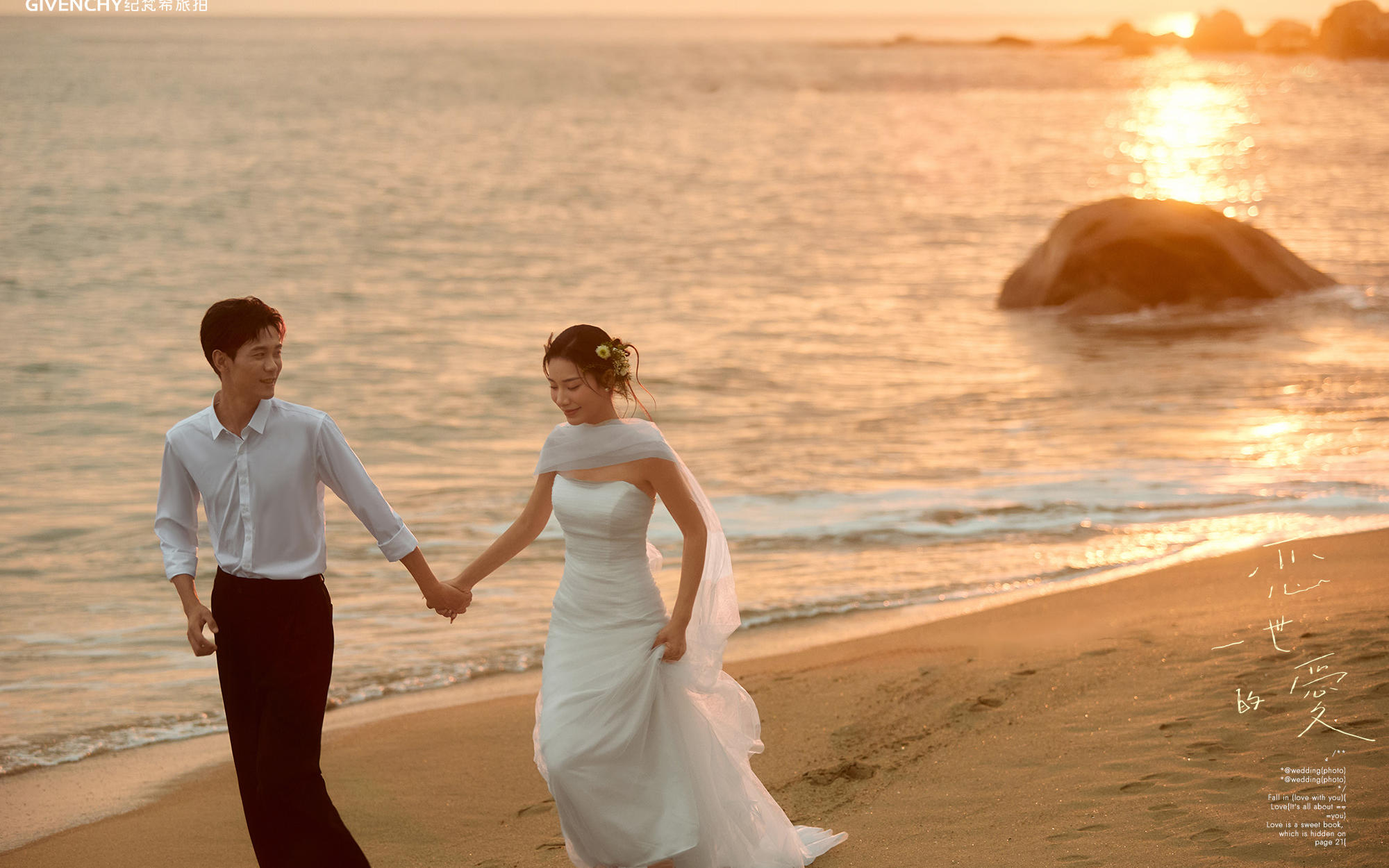 《海景夕阳》又是美到心坎的海边夕阳婚纱照呀